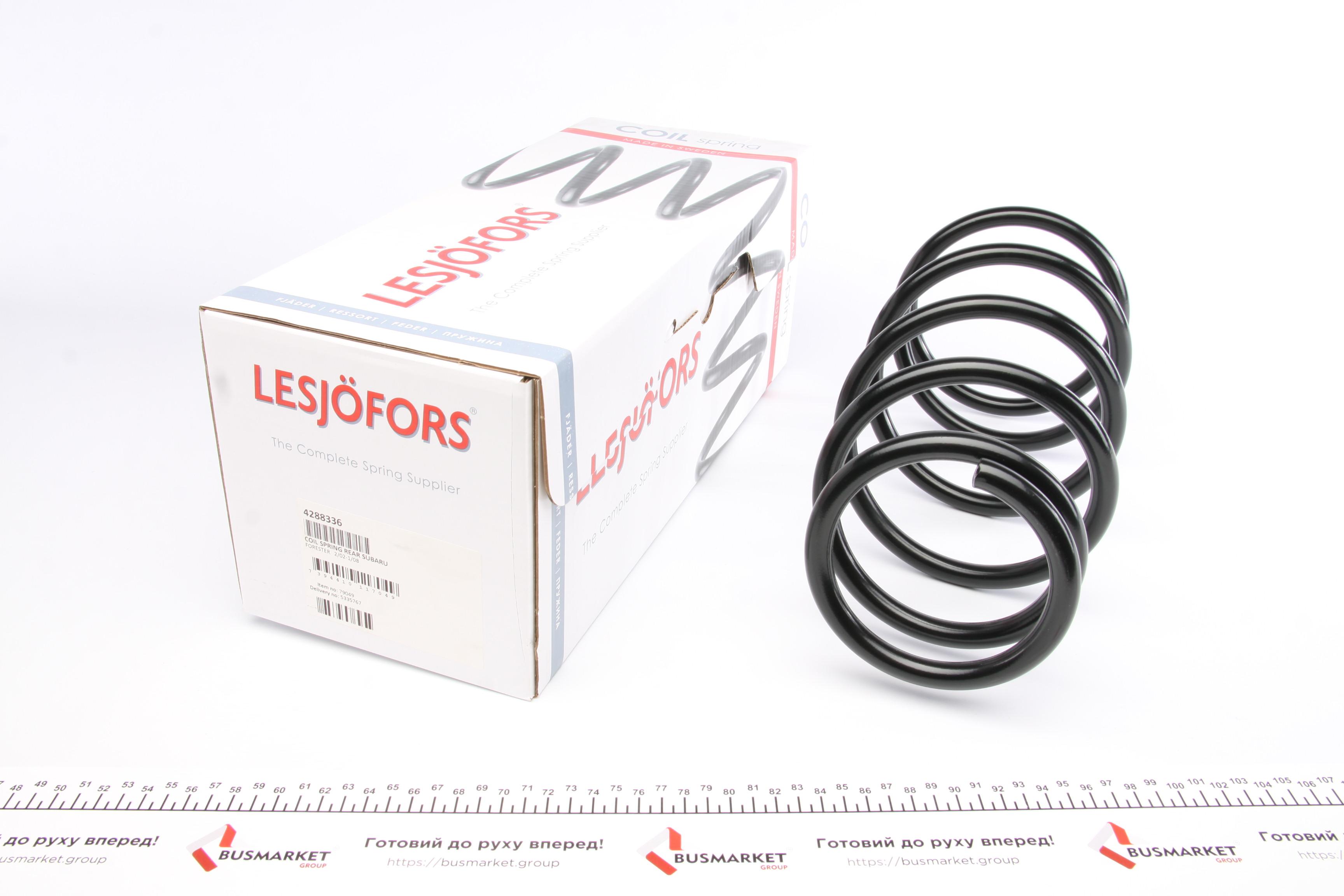 Пружина (задня) Subaru Forester 2.0-2.5AWD 02-04/2.0X AWD 05-08 (без с-ми рег.дор.пр)(крім Hunter)