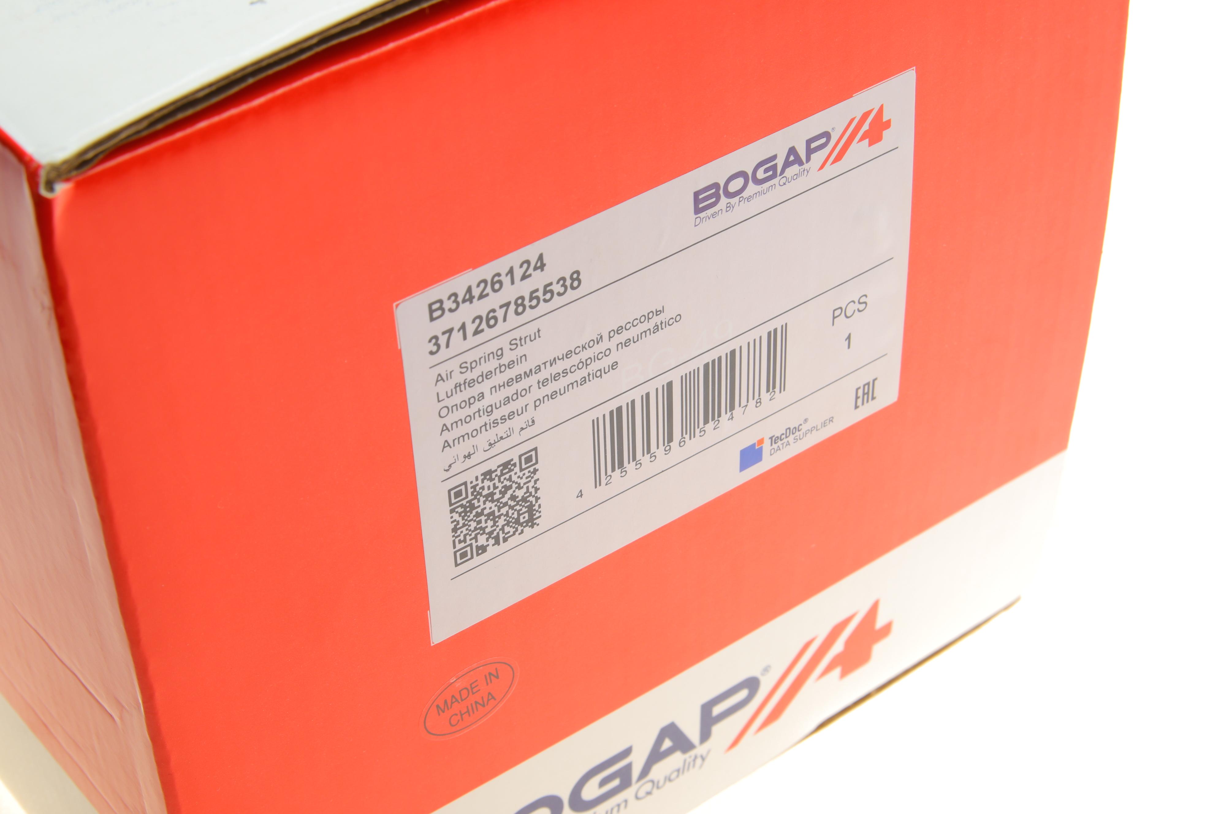 Амортизатор (задній) BMW 7 (E65/E66/E67) 01-08 M54/M57/M67/N52/N62/N73 (пневмо) (R)