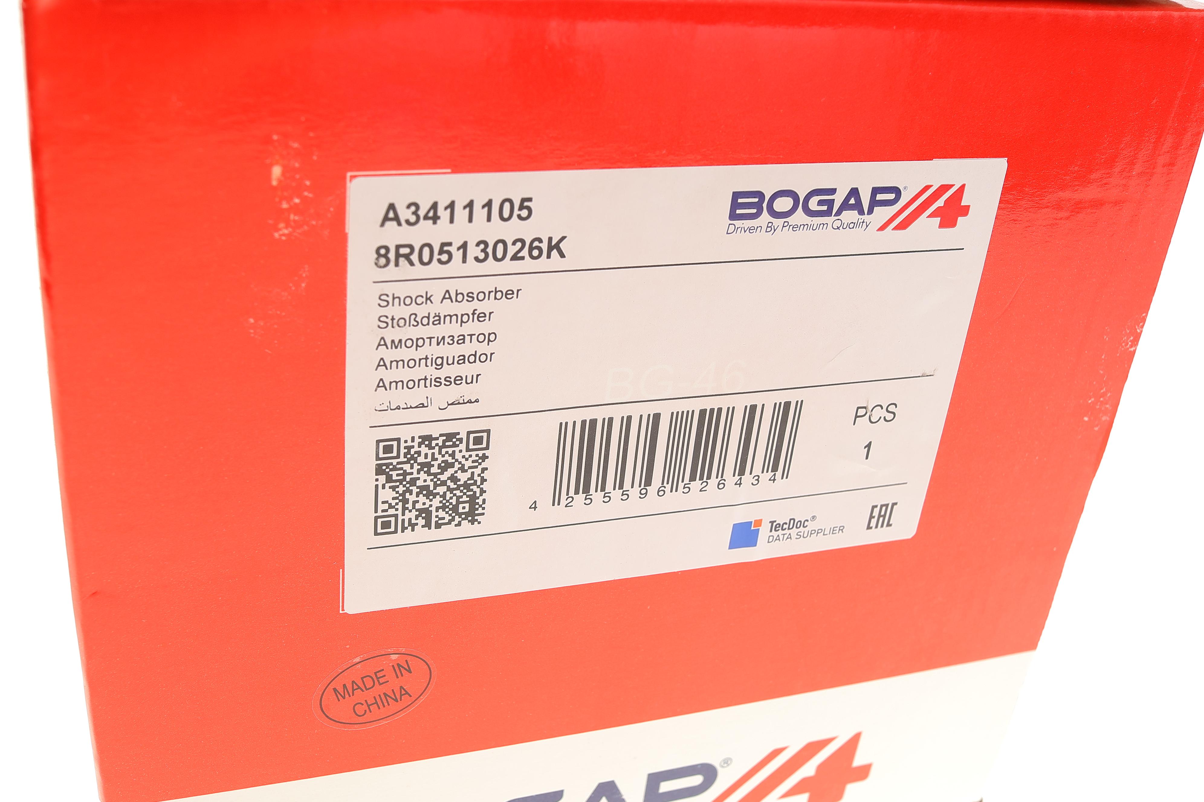 Амортизатор (задній) Audi Q5 2.0 TDI 08-17 (R)