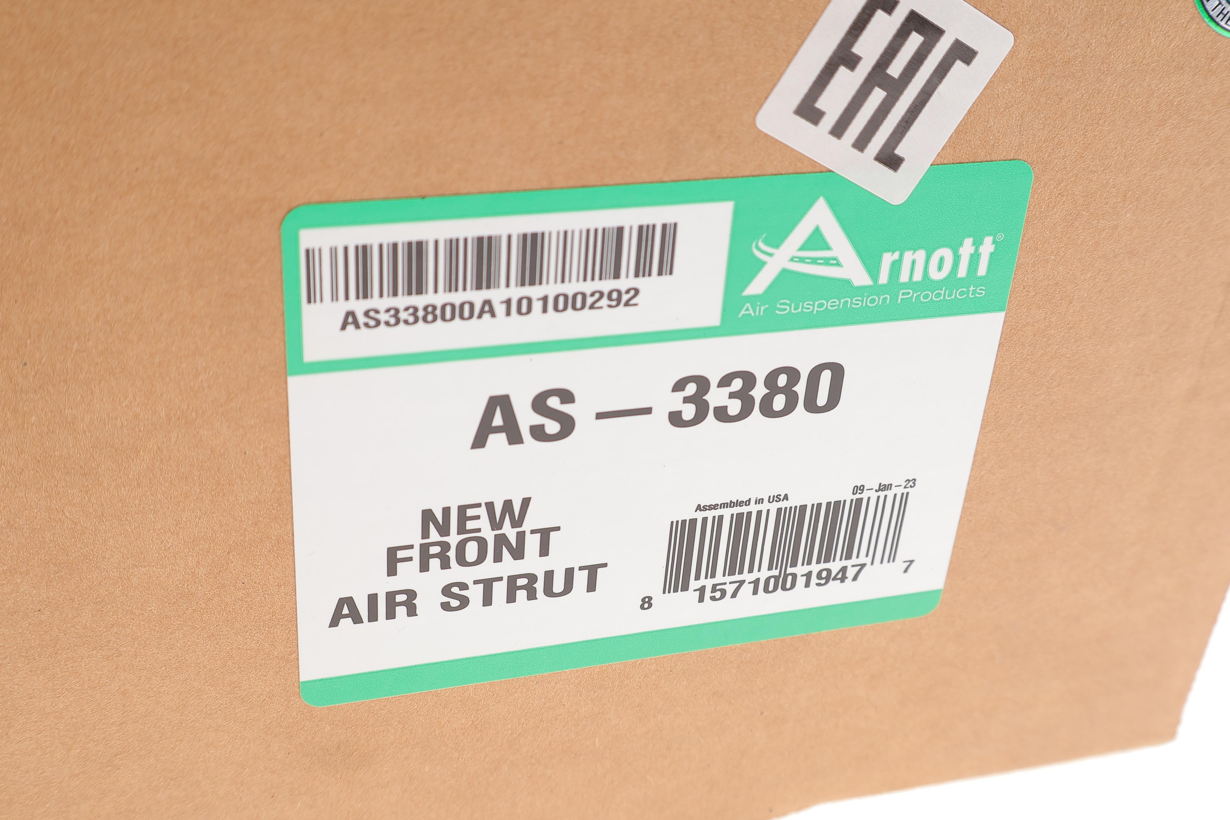 Амортизатор (передній) Tesla Model S 14- (пневмо)