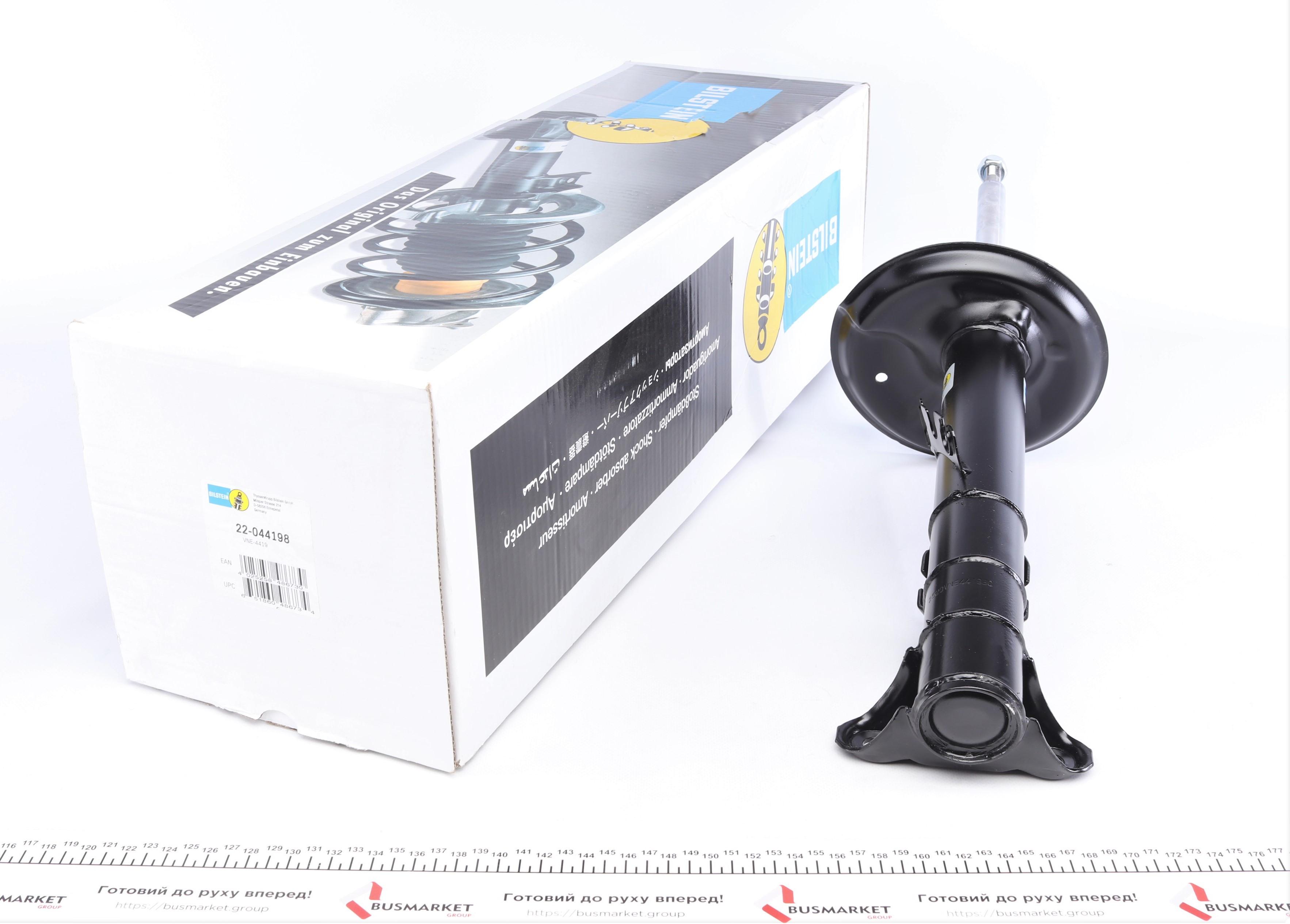 Амортизатор (передній) BMW 3 (E36) (L) (B4)