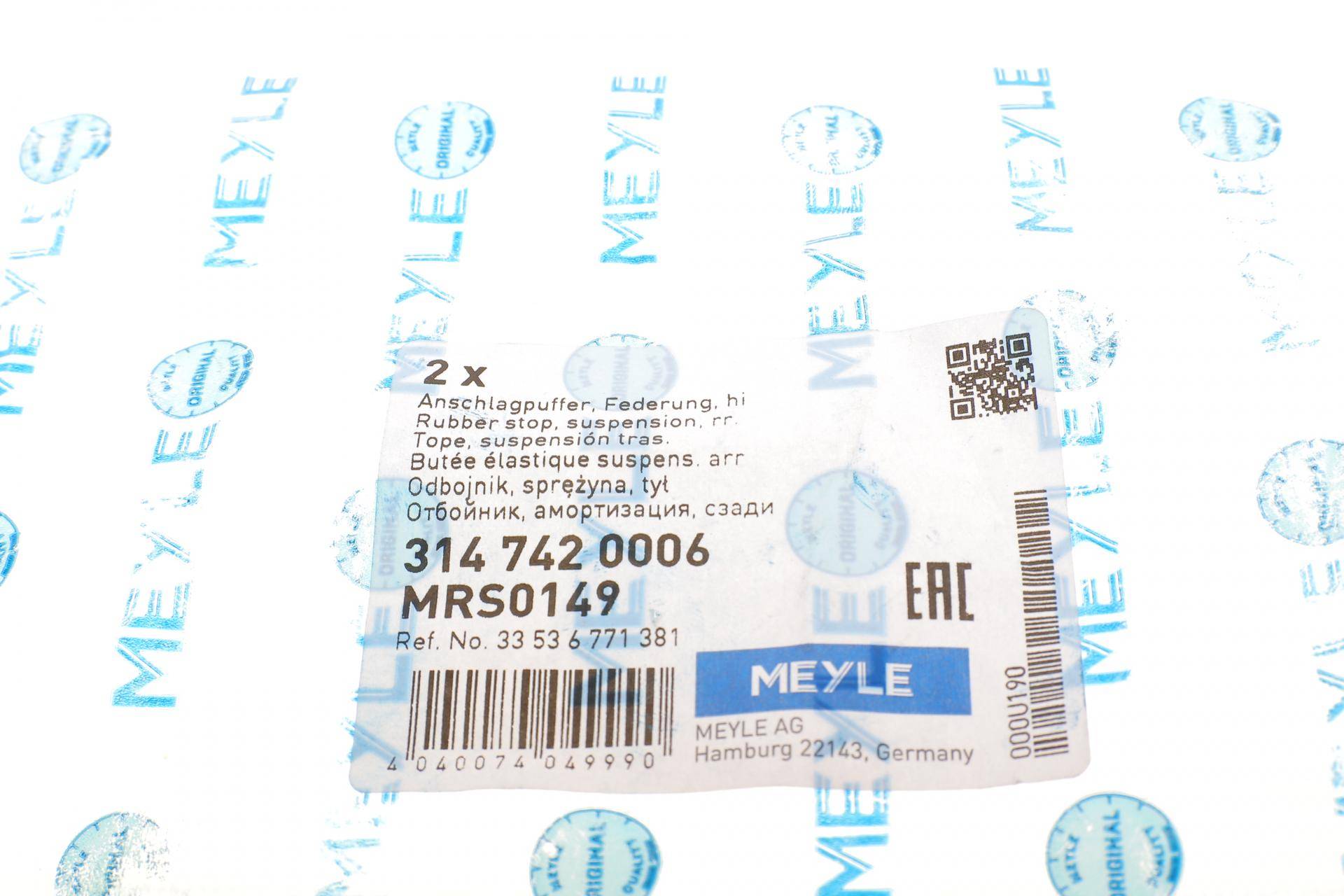 Відбійник амортизатора (заднього) BMW 1 (E81/E87)/3 (E90) 1.6-3.0 04-11