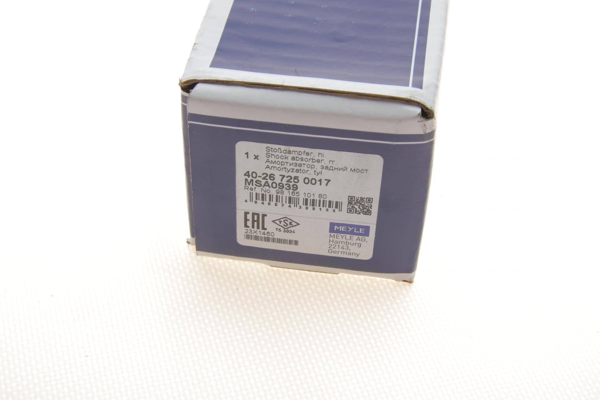 Амортизатор (задній) Citroen Jumpy/Peugeot Expert 1.6/2.0 BlueHDi 16-