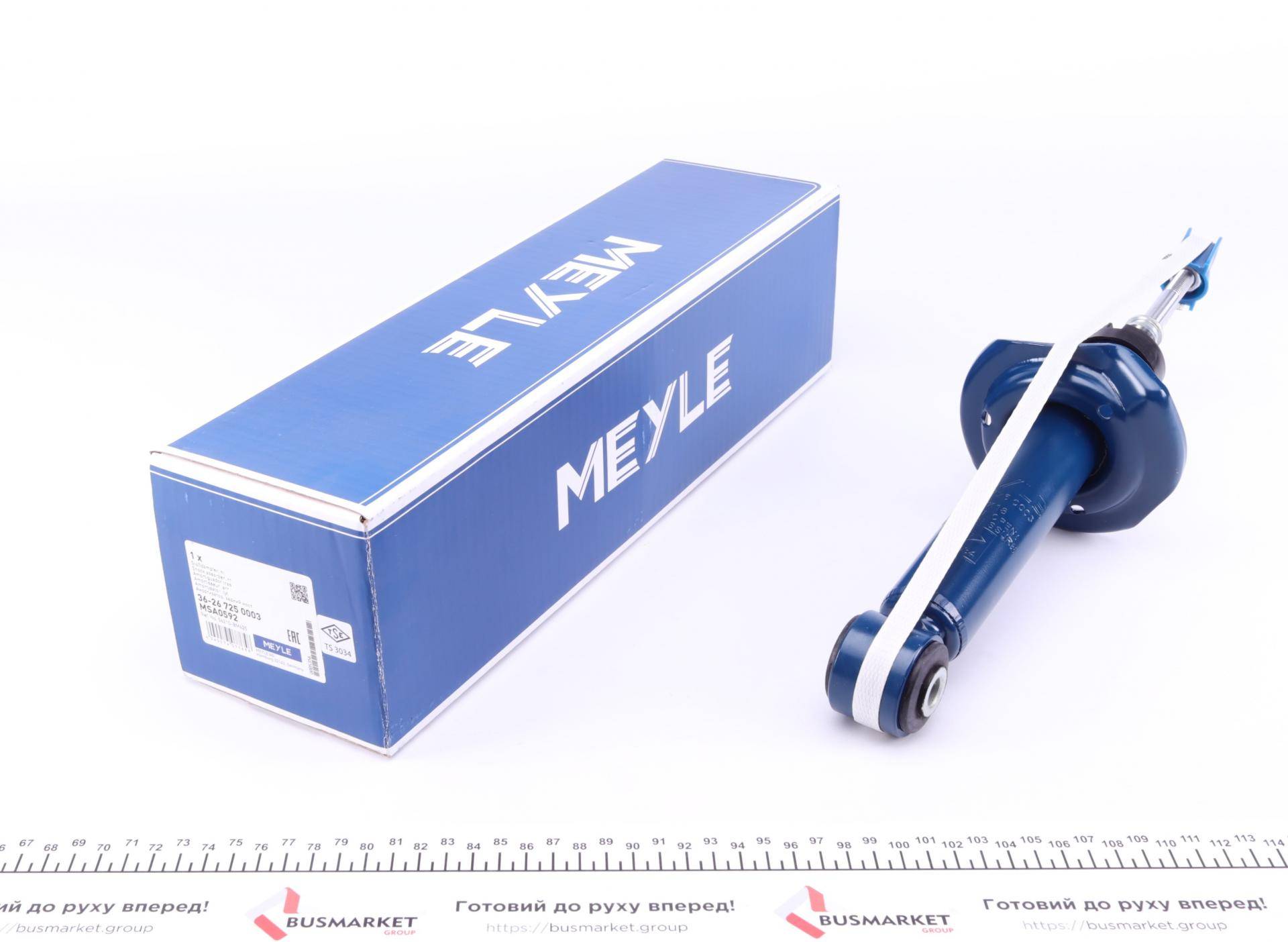 Амортизатор (задній) Nissan Almera II 00-06