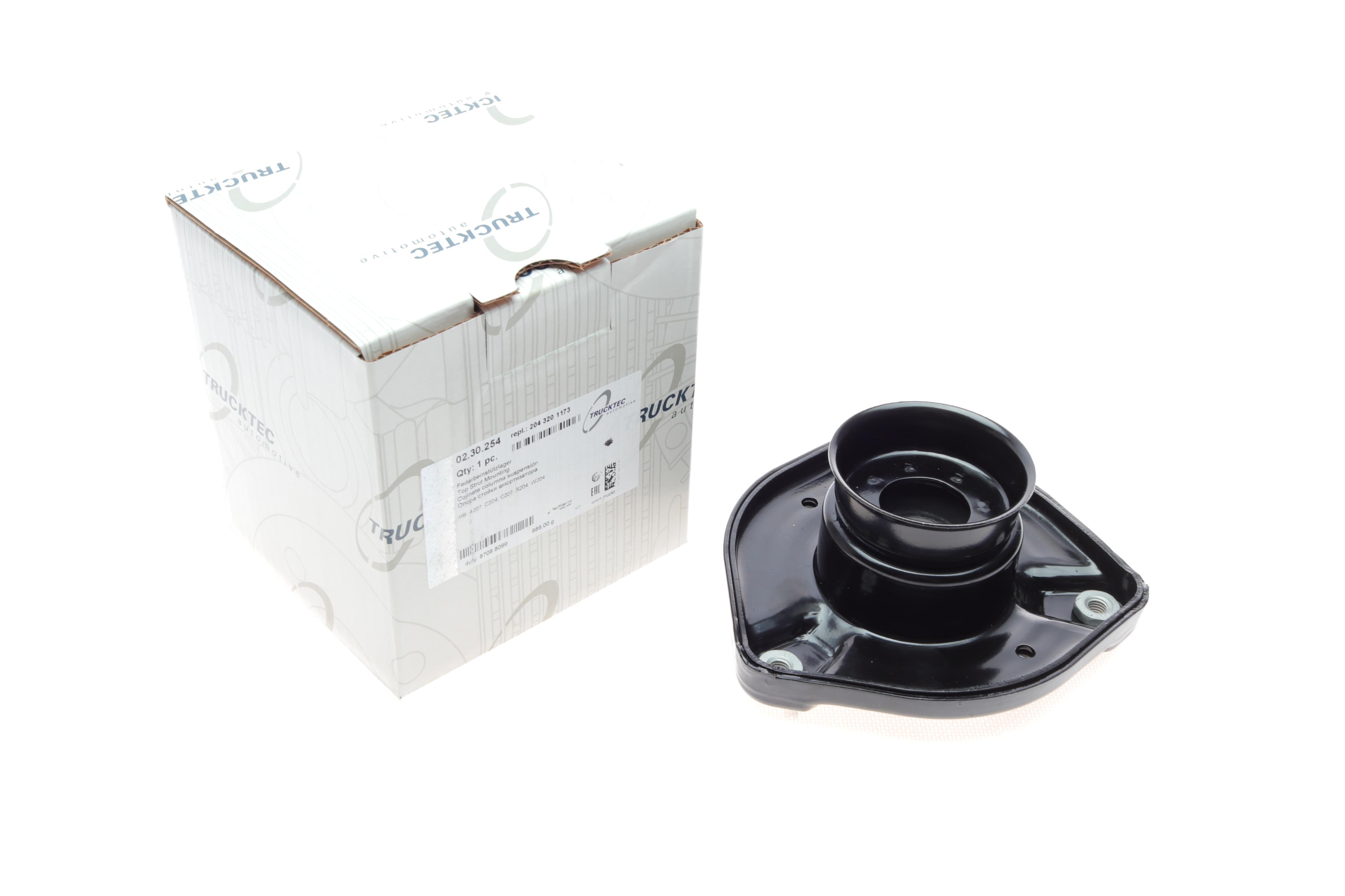 Подушка амортизатора (переднього) MB C-class (W204)/E-class (W212) 07-