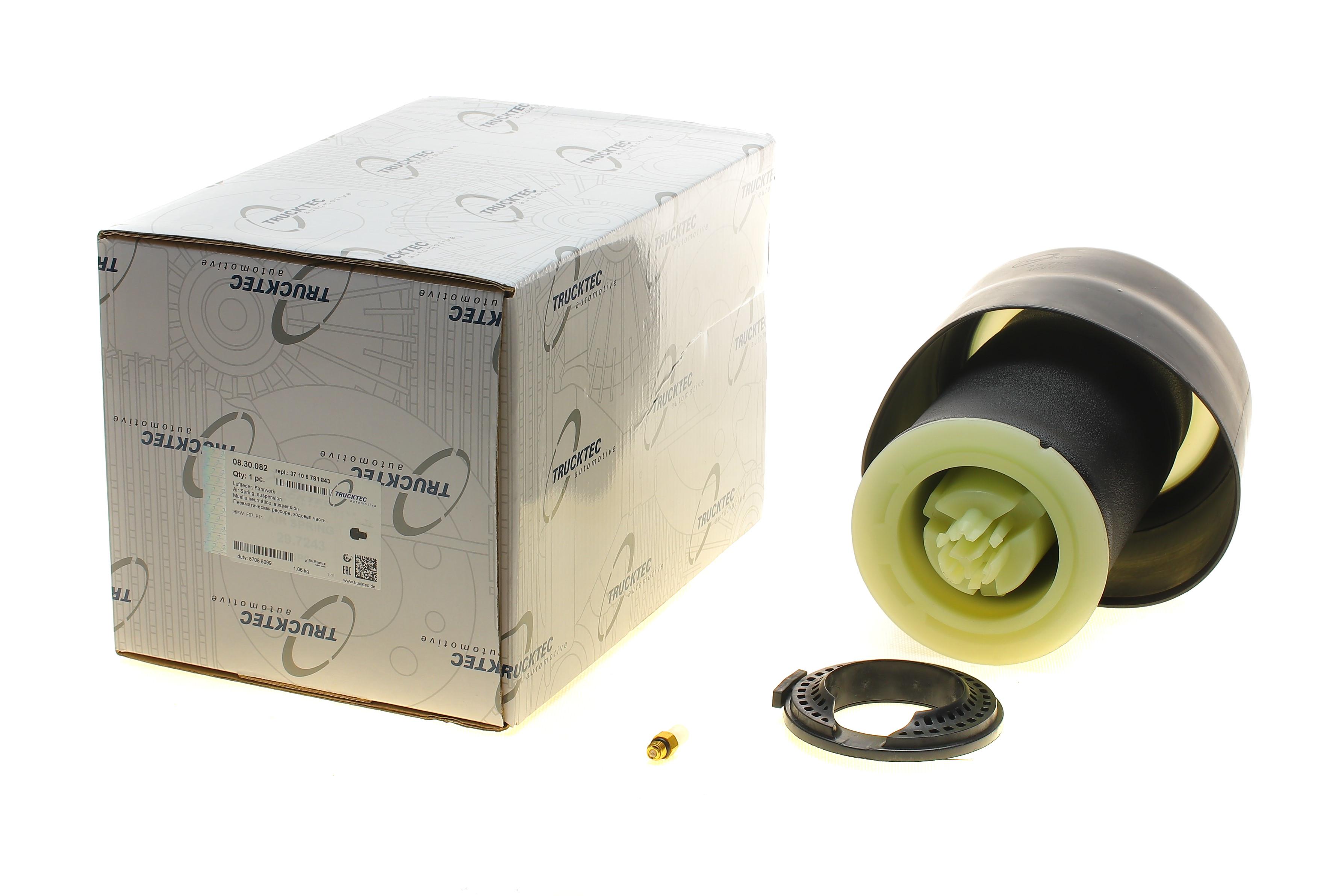 Подушка пневмопідвіски (ззаду) BMW 5 (F07/F11) 09-17