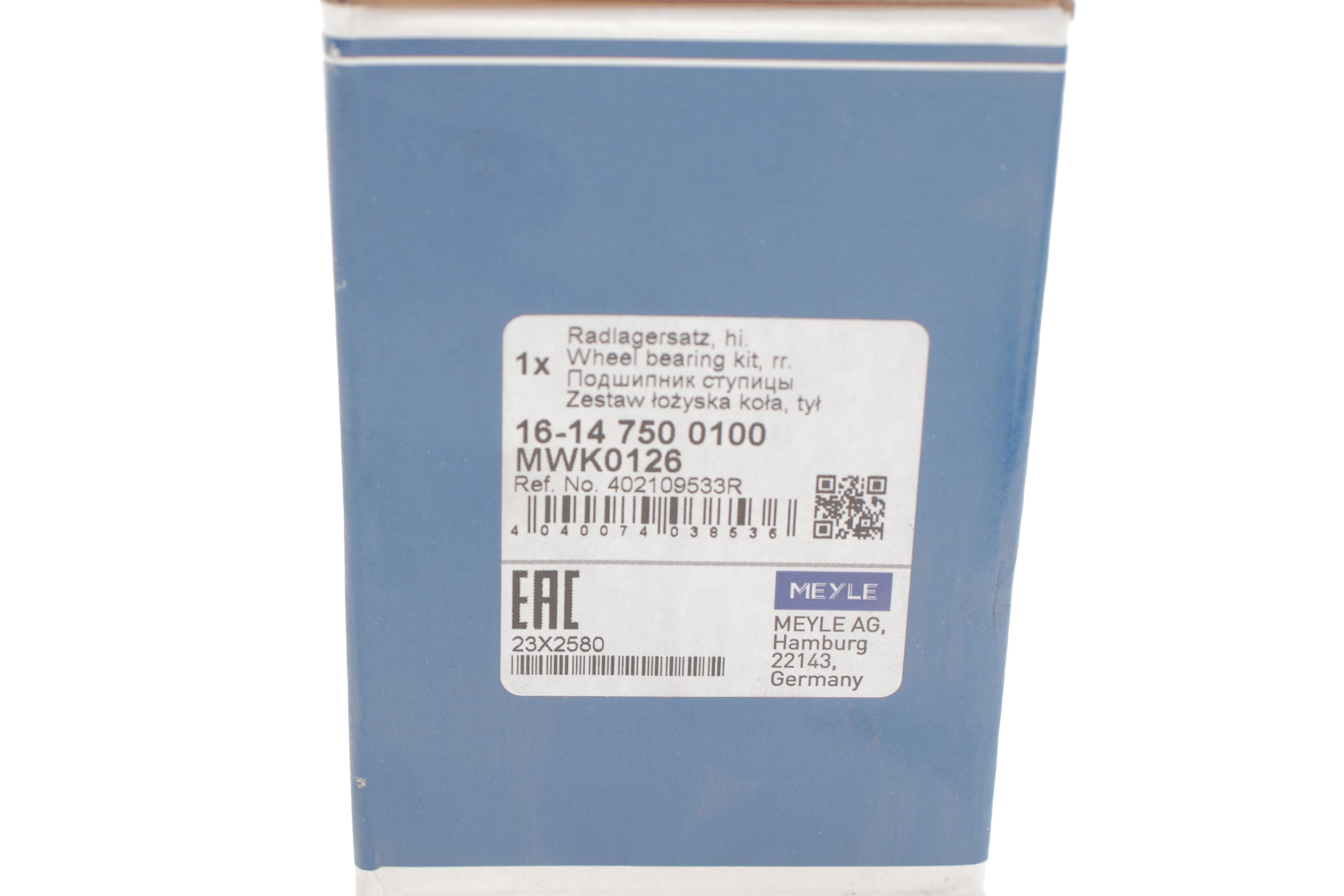 Підшипник маточини (задньої) Dacia Duster 4x4 1.5dCi/1.6 10- (42х77х39.5)