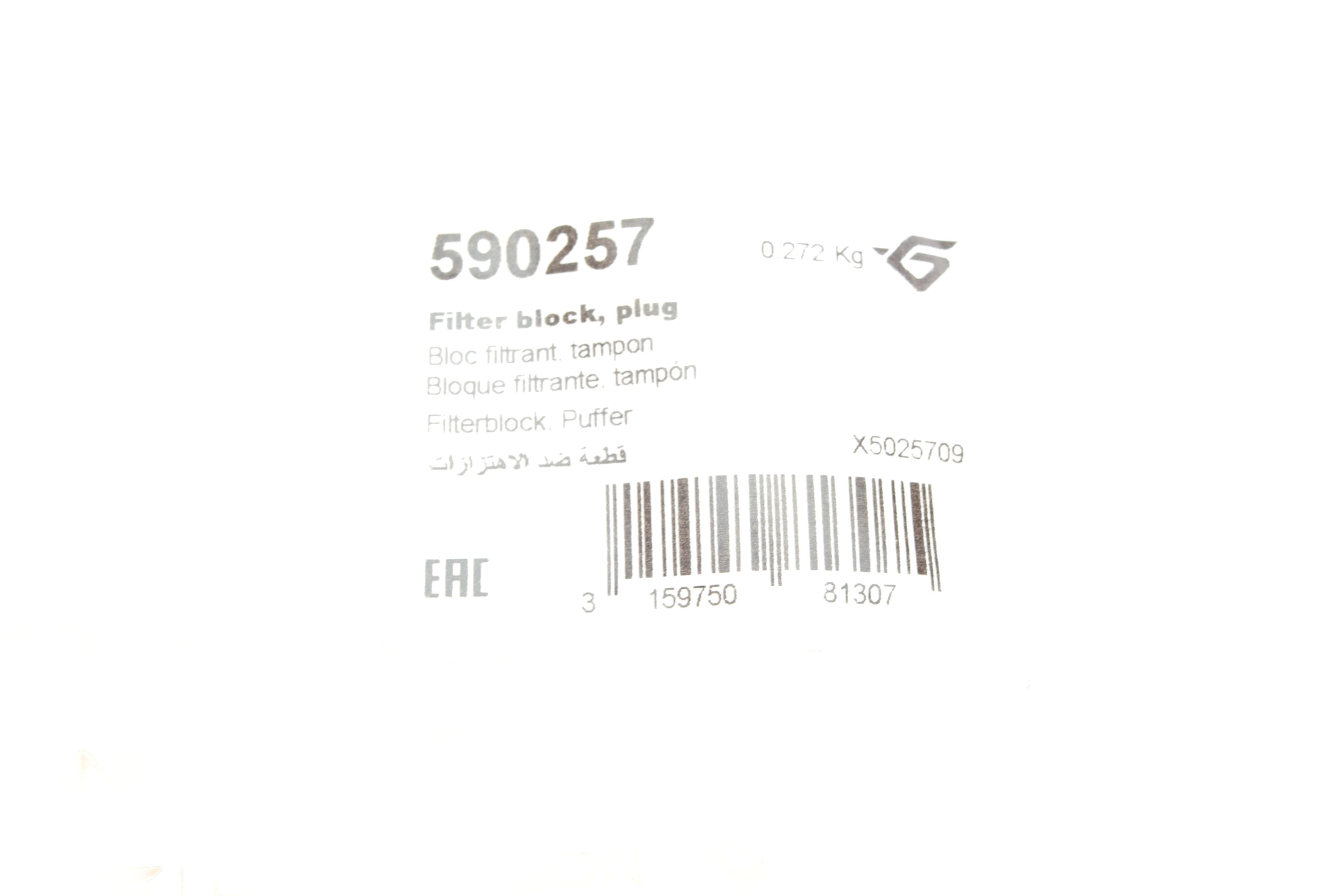 Подушка амортизатора (переднього) Honda Insight/Jazz 1.2/1.3 08-