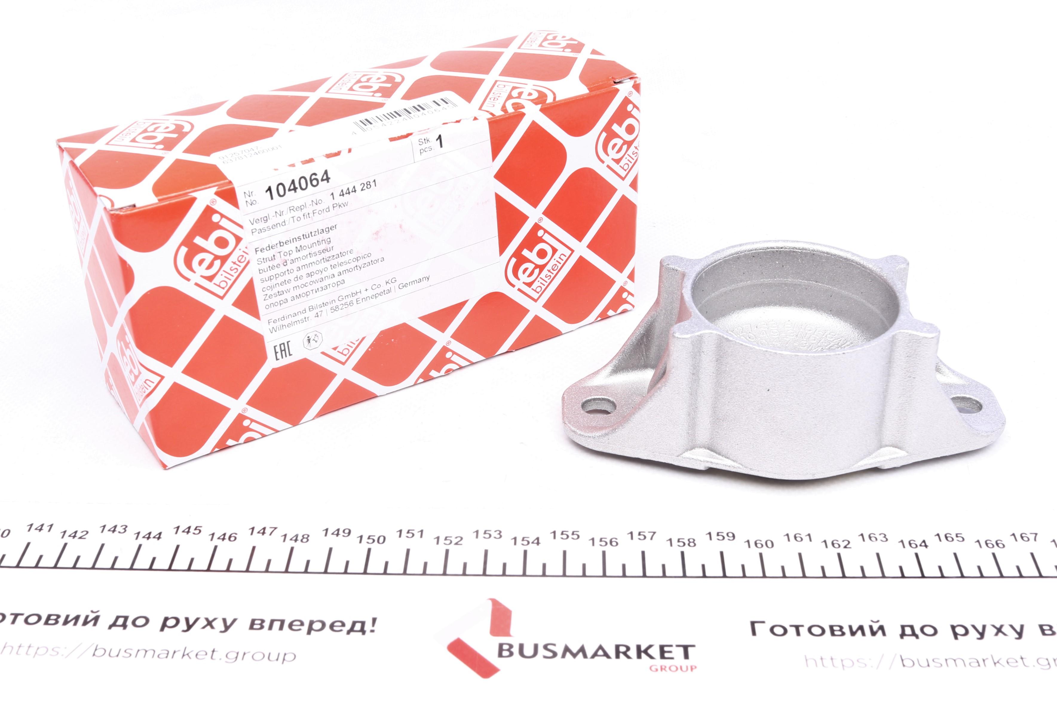 Подушка амортизатора (заднього) Ford Focus 03-