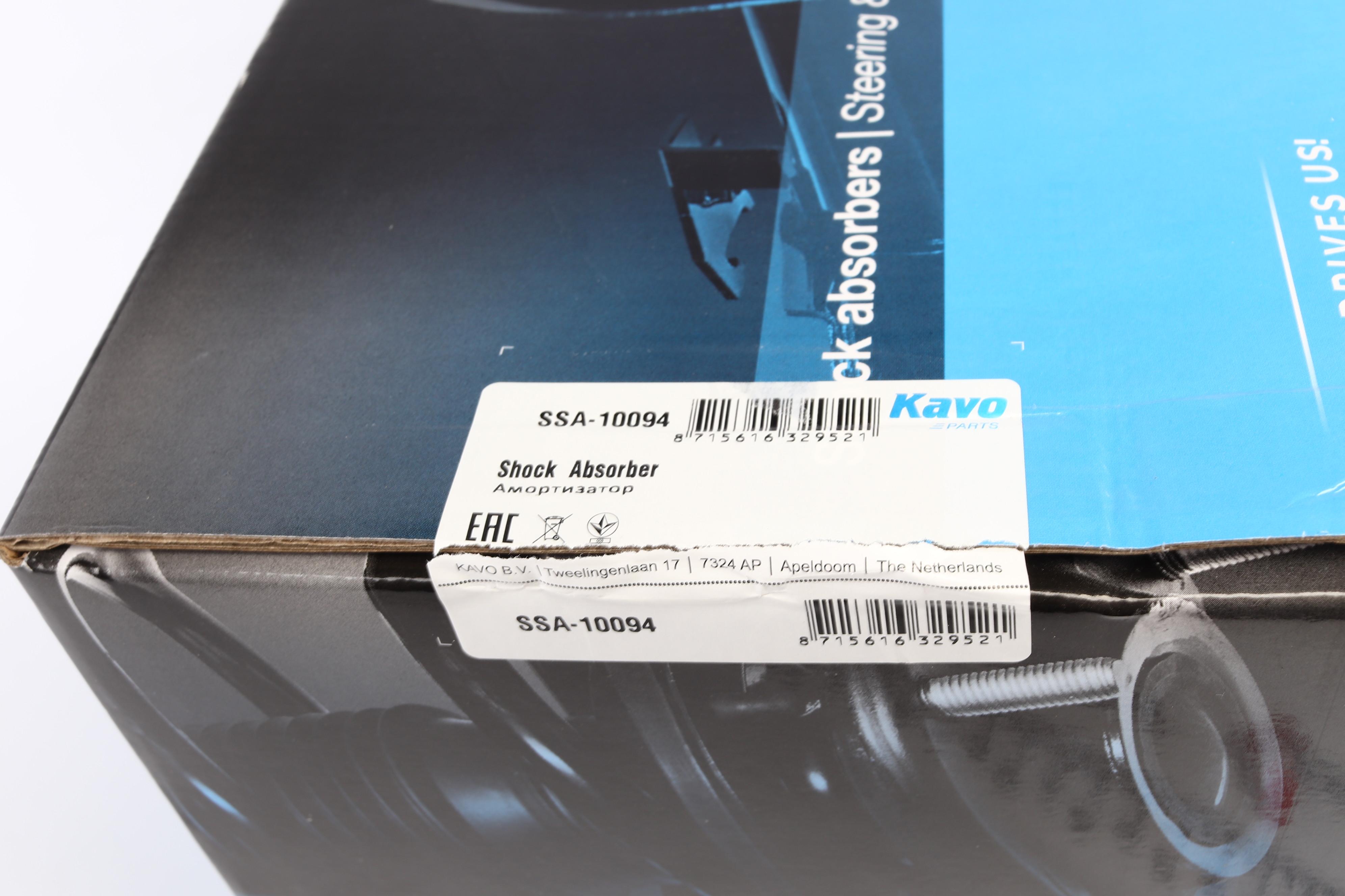 Амортизатор (передній) Opel Vectra C 02-09 (L)