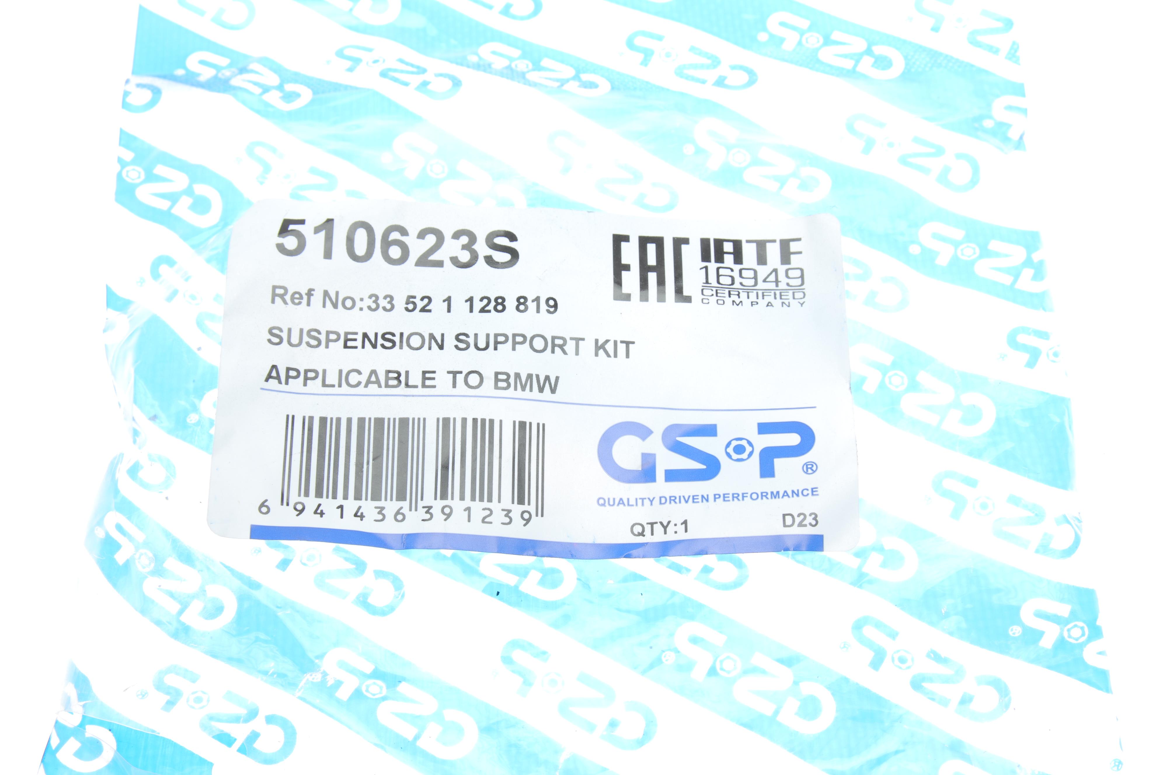 Подушка амортизатора (заднього) BMW 3 (E30/E36/E46) 82-