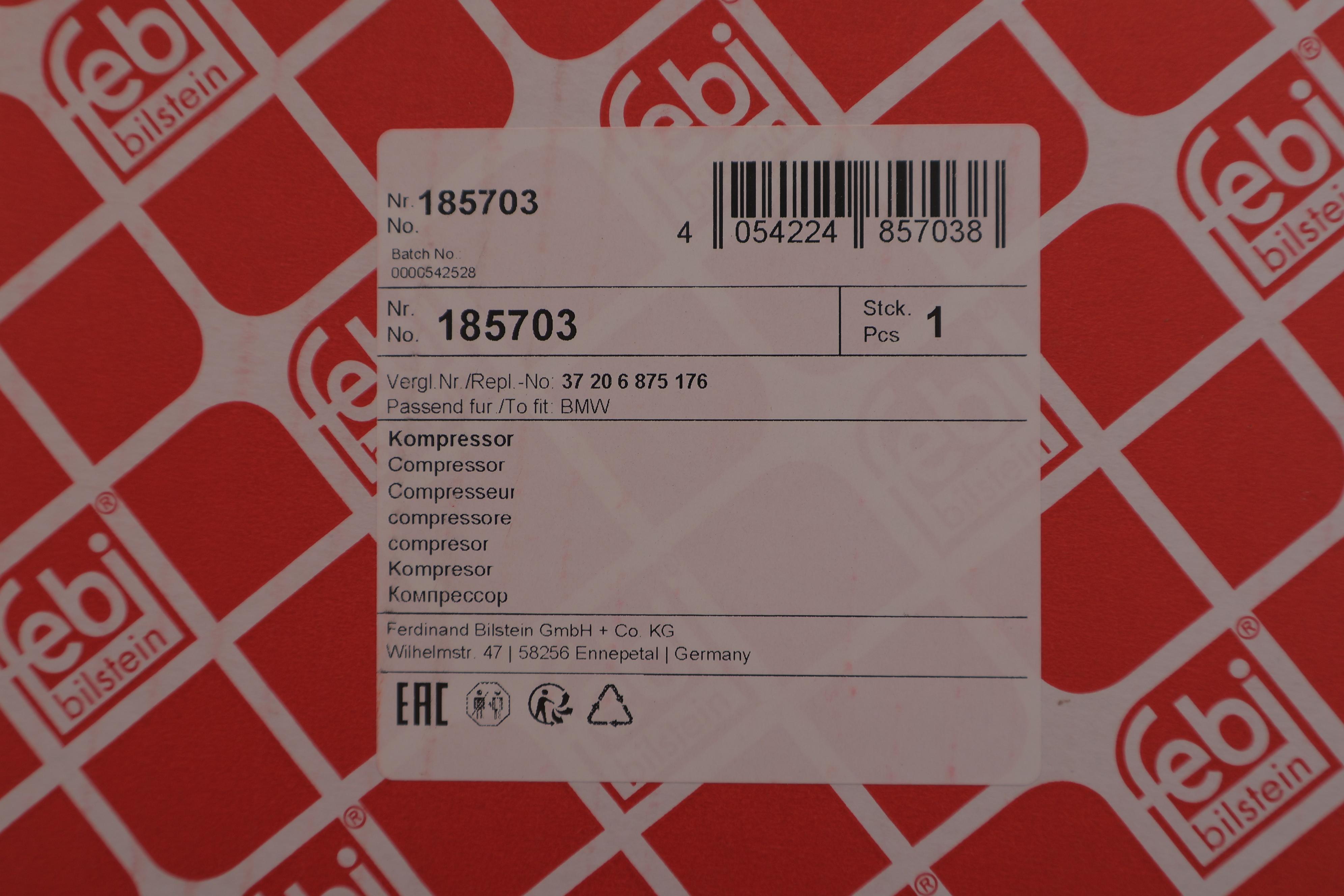 Компресор пневмосистеми BMW 7 (F01/F02/F03/F04) 08-15/5 (F07/F11) 12-17 N47/N57N52/N55/N63