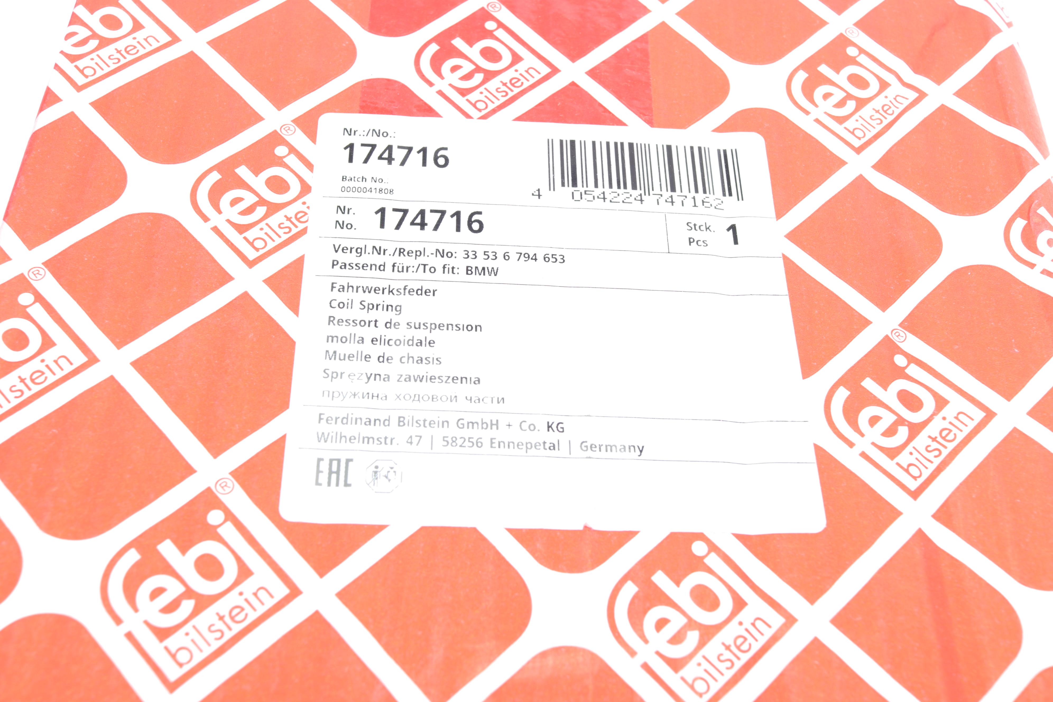 Пружина (задня) BMW 5 (F10) 10-16 (седан) (без М-тех)