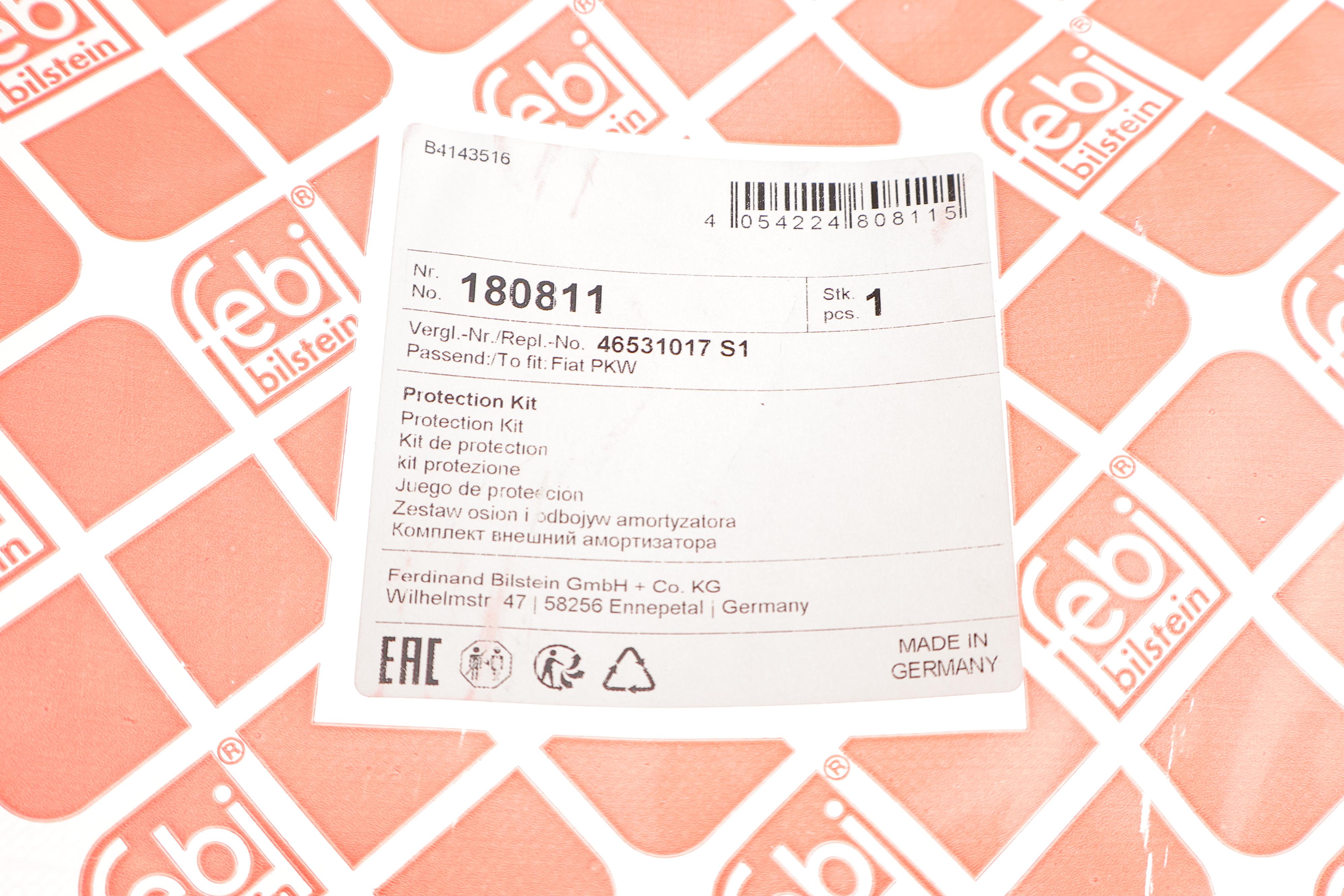 Пильовик + відбійник амортизатора (переднього) Fiat Punto 93-99 (к-кт 2шт)