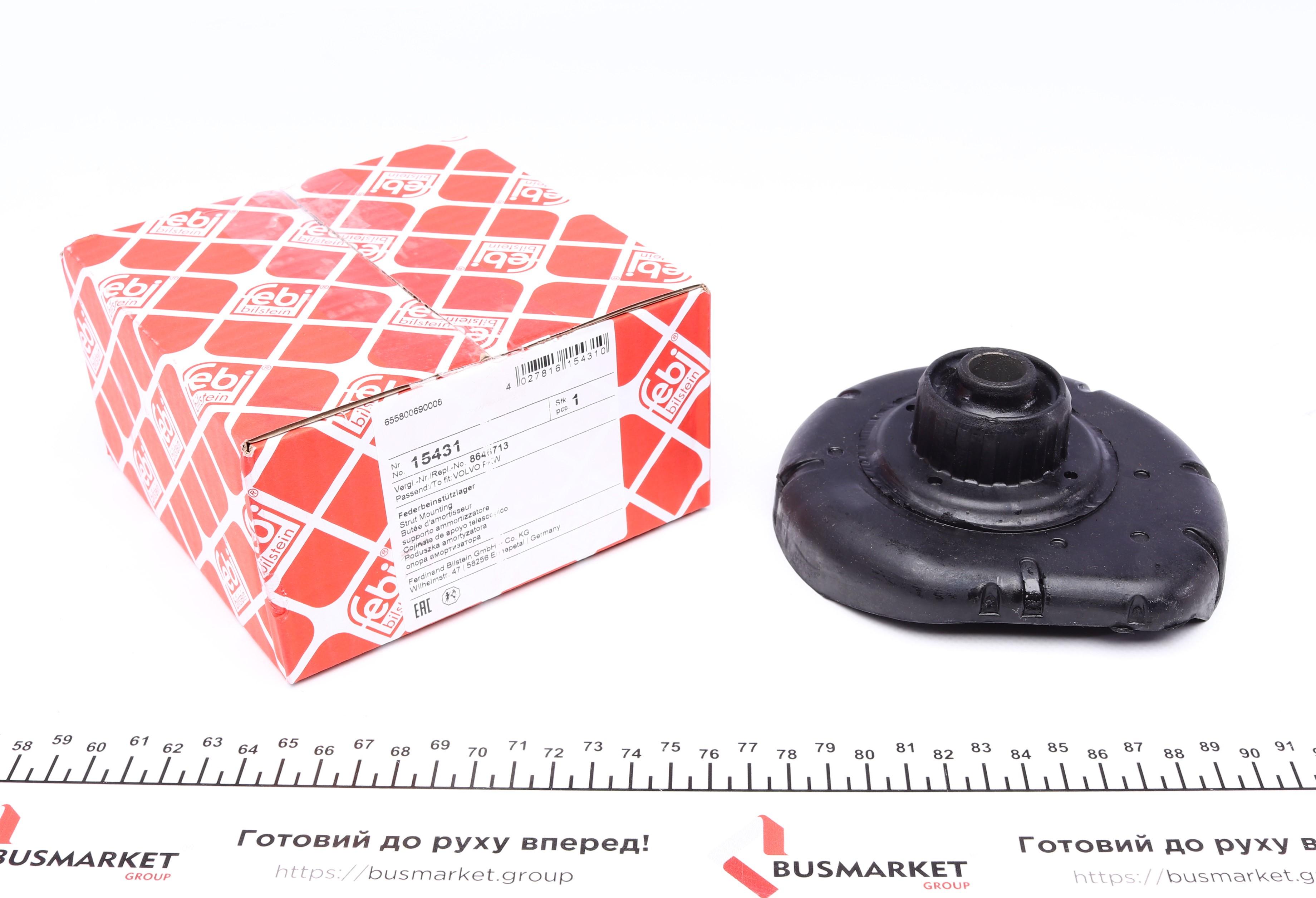 Подушка амортизатора (переднього) Volvo 850/S60/S70/S80/XC70 2.0-3.0 91-10 (нижня)