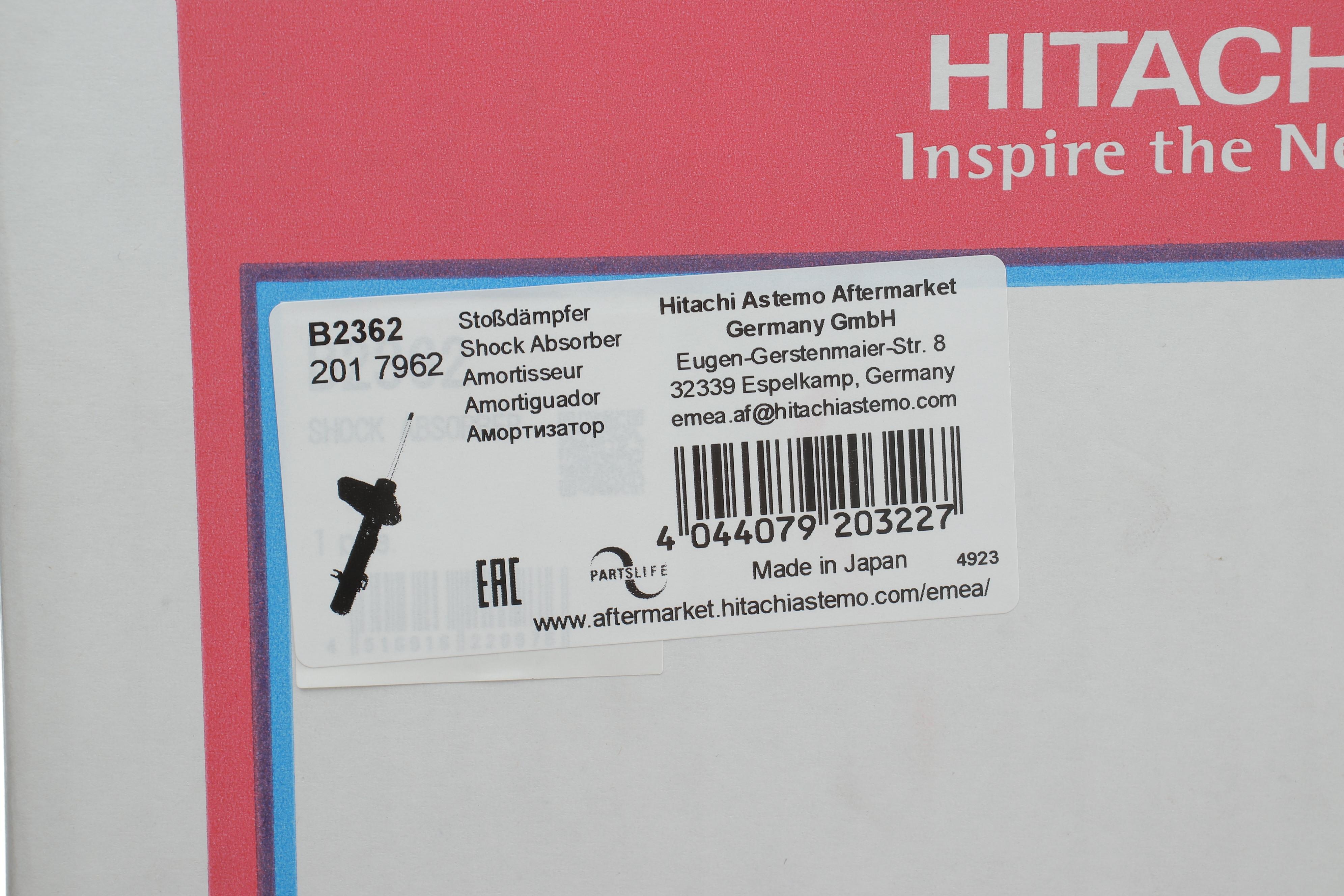 Амортизатор (передній) Honda Civic VIII 05- (R)