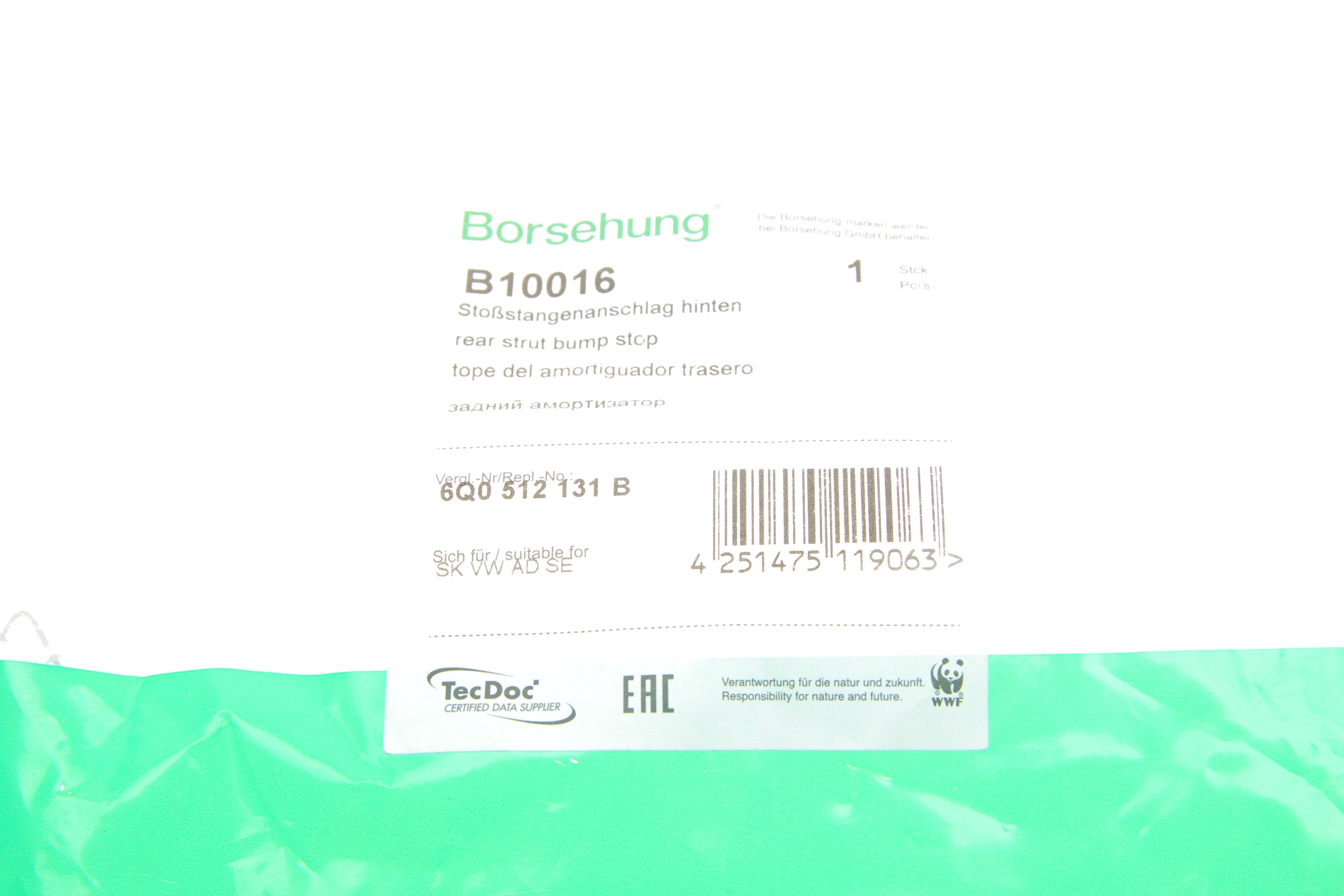 Відбійник амортизатора (заднього) VW Polo 01-09 (OE VAG)