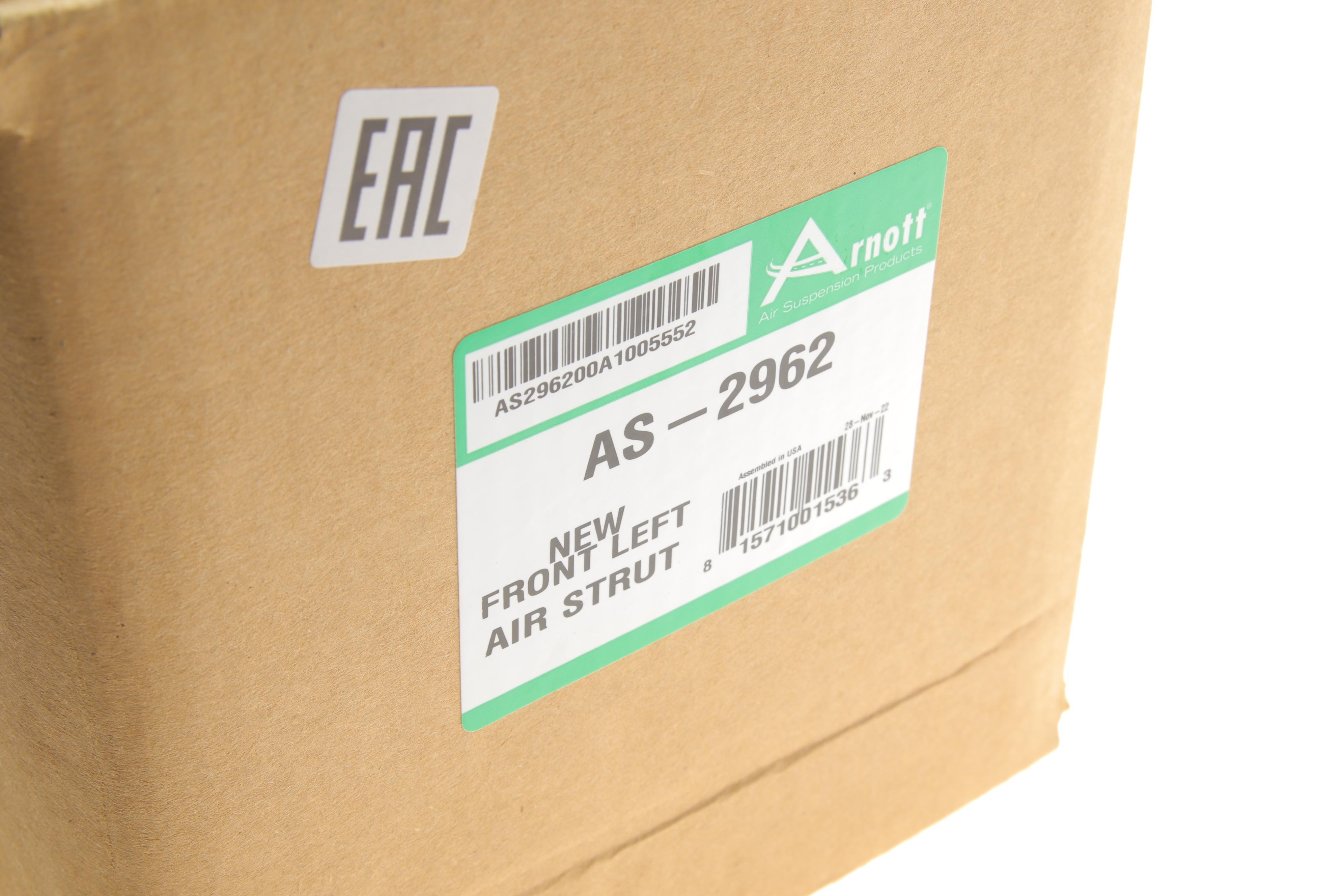 Амортизатор (передній) (L) Land Rover Range Rover 02-12 (пневмо)