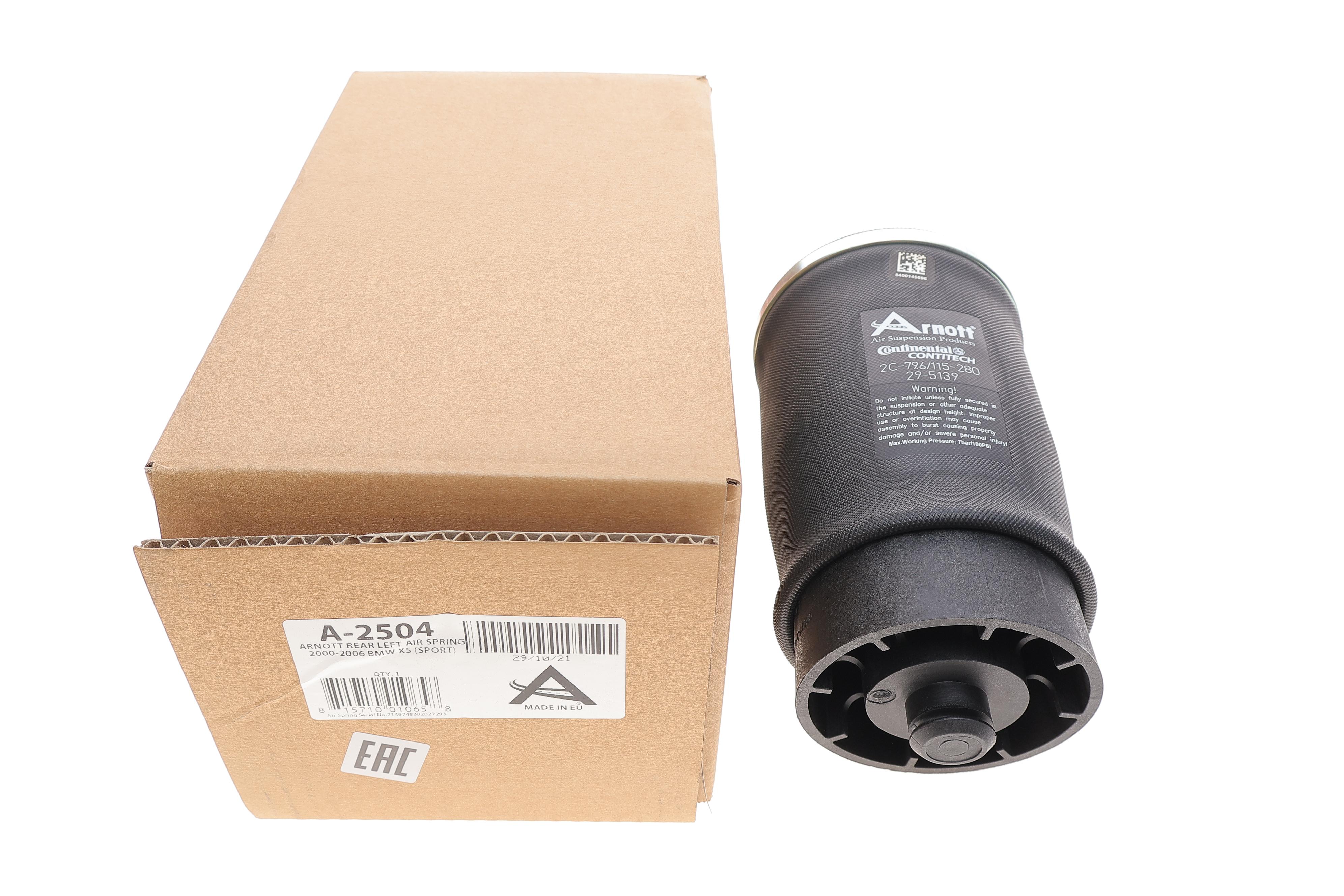 Подушка пневмопідвіски (ззаду) BMW X5 (E53) 00-06 (L)