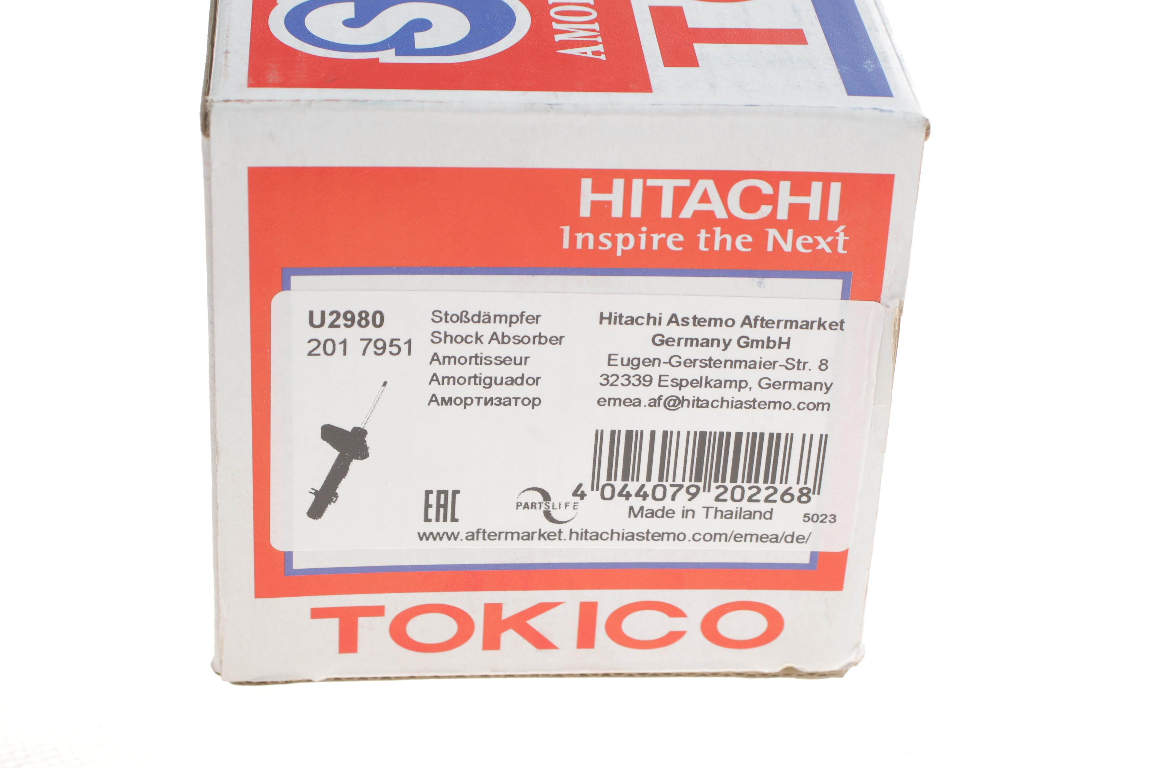 Амортизатор (задній) Toyota Corolla 01-08