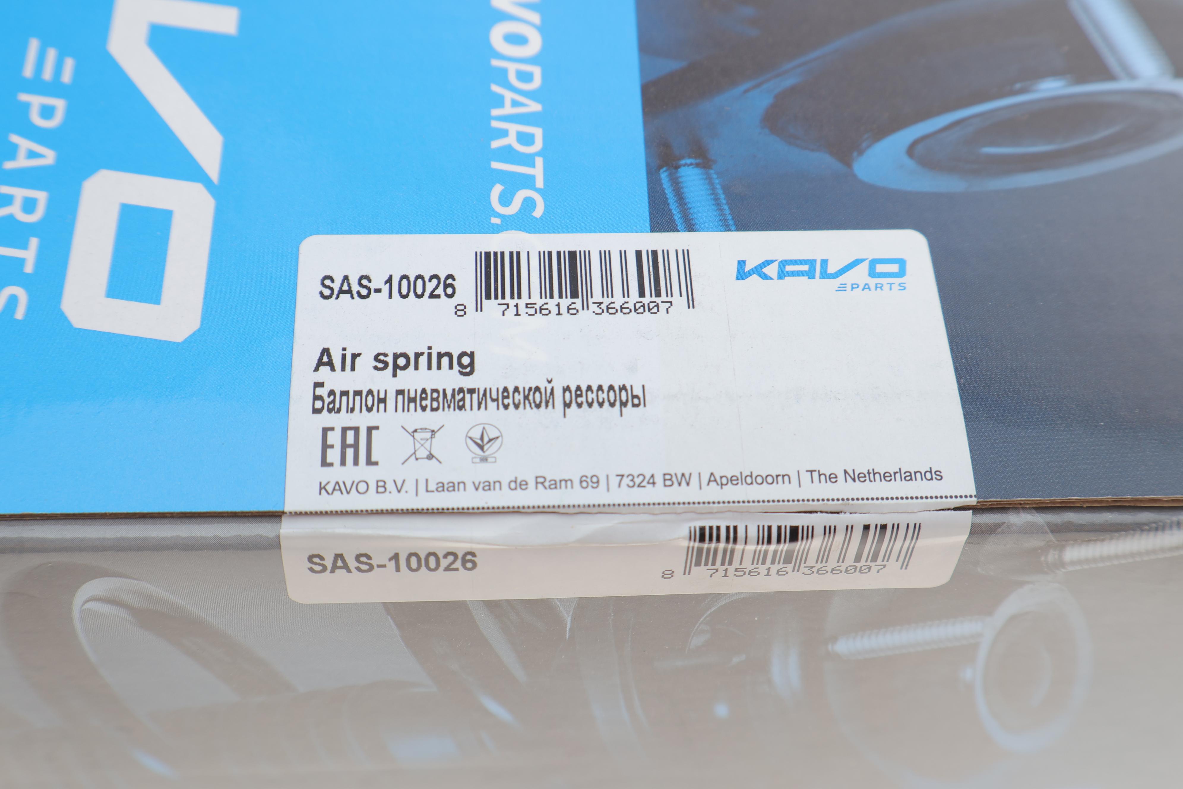 Подушка пневмопідвіски (ззаду) MB E-class (W211) 03-10