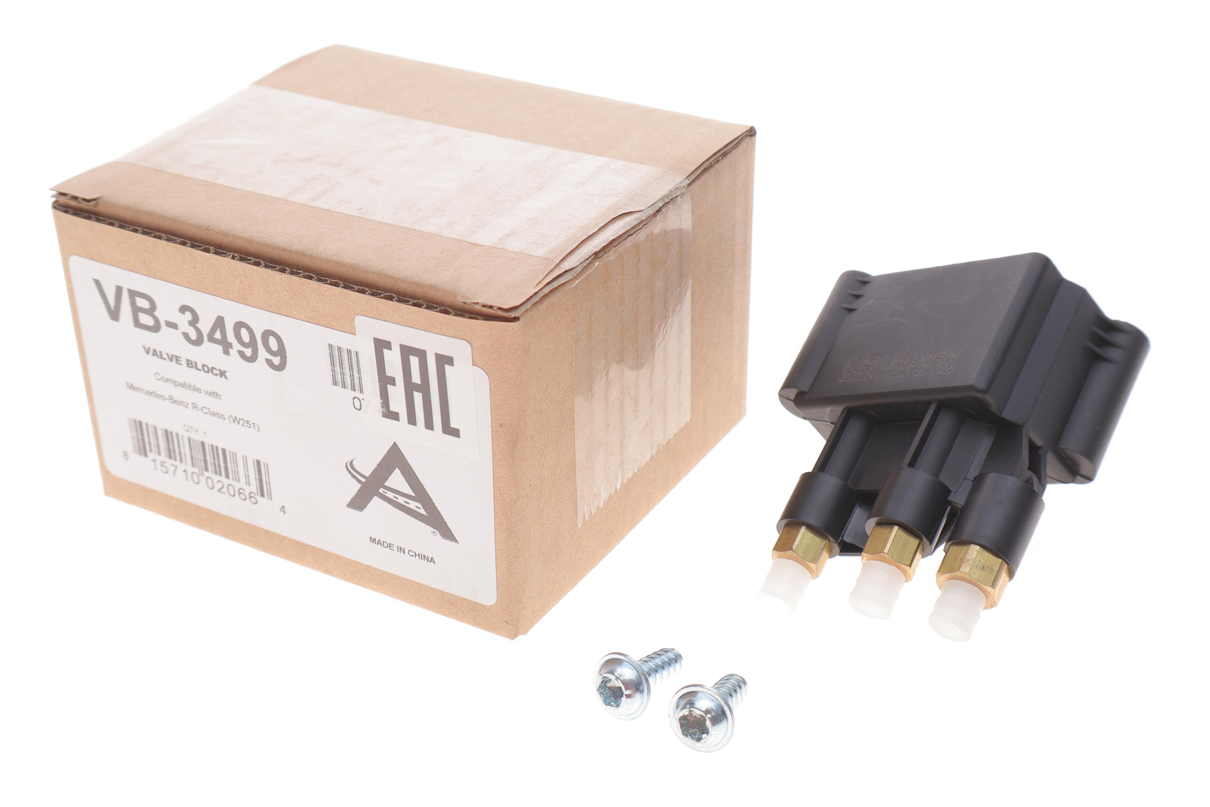 Клапан пневмопідвіски MB Sprinter 906 06-