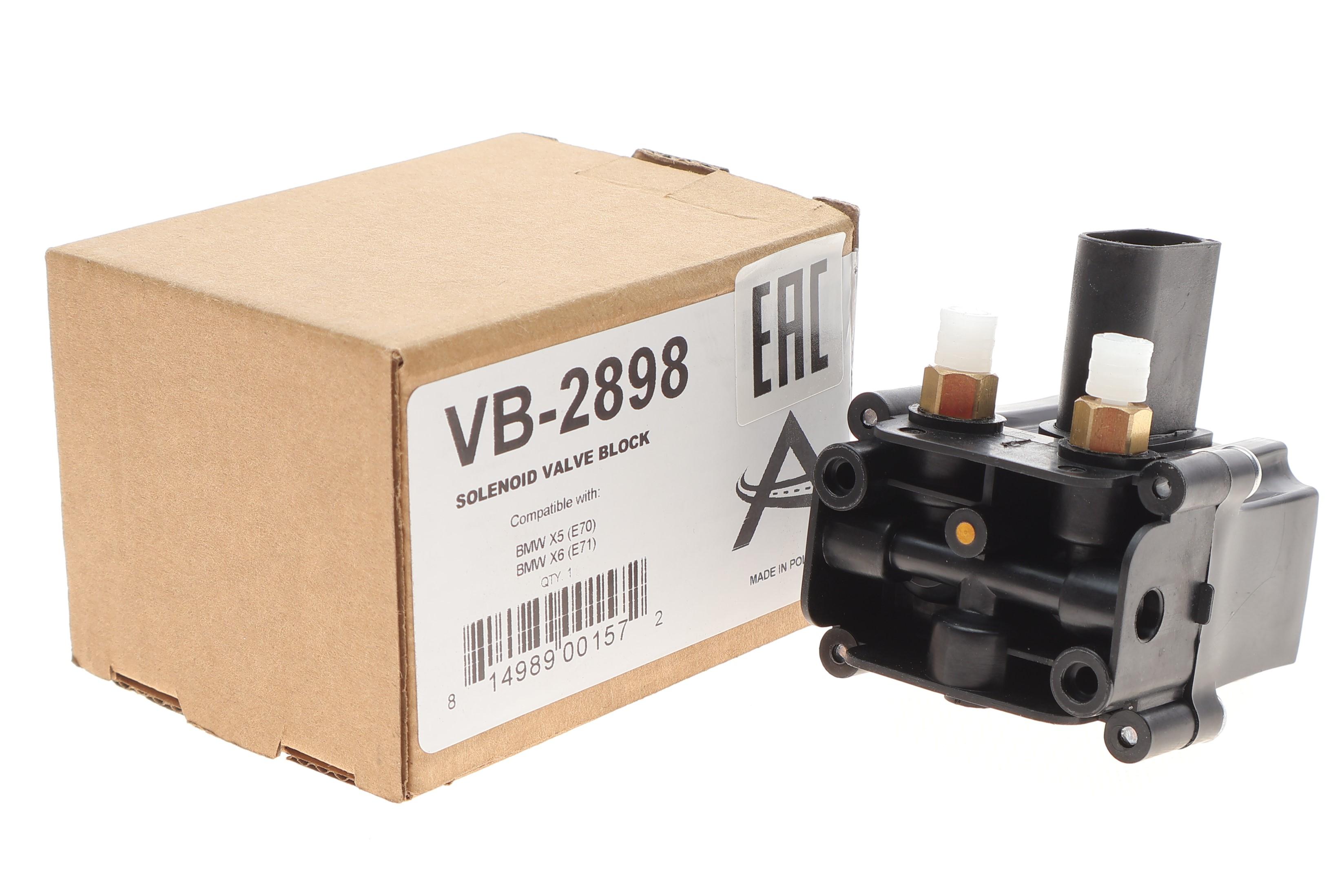 Клапан пневмопідвіски BMW X5 (E70)/X6 (E71/E72) 06-14 M57/N52/N54/N55/N57/N62/N63