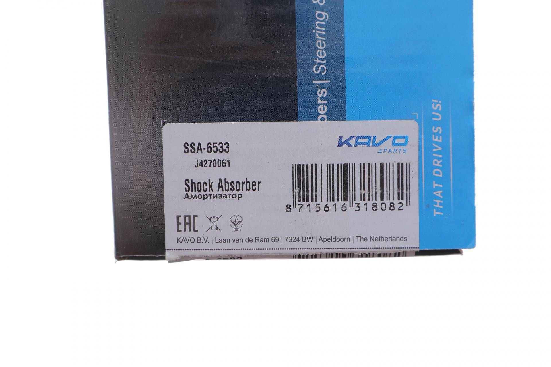 Амортизатор (передній) Nissan Primera 90-02