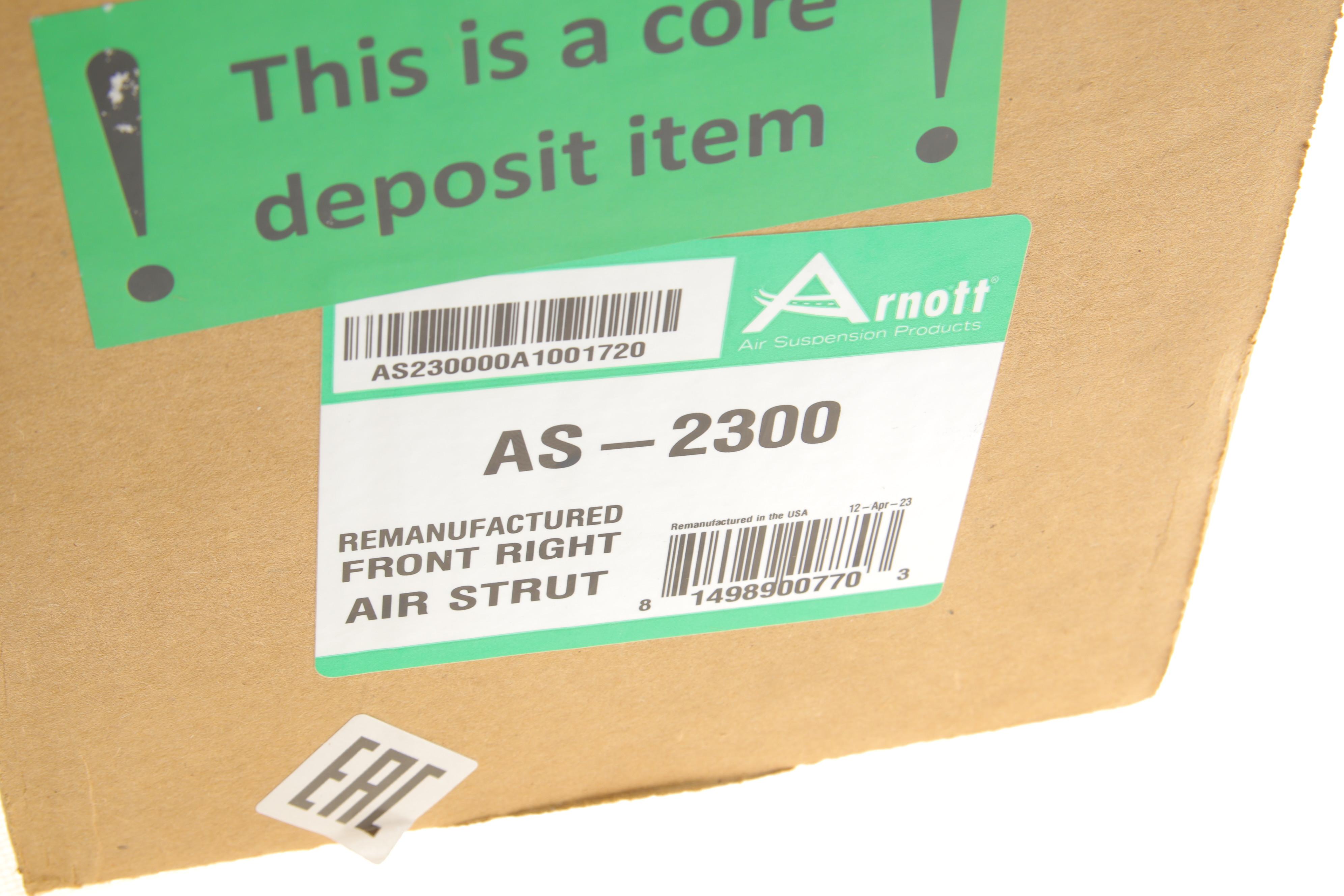 Амортизатор (передній) MB E-class (W211) 02-09 (R) (пневмо)