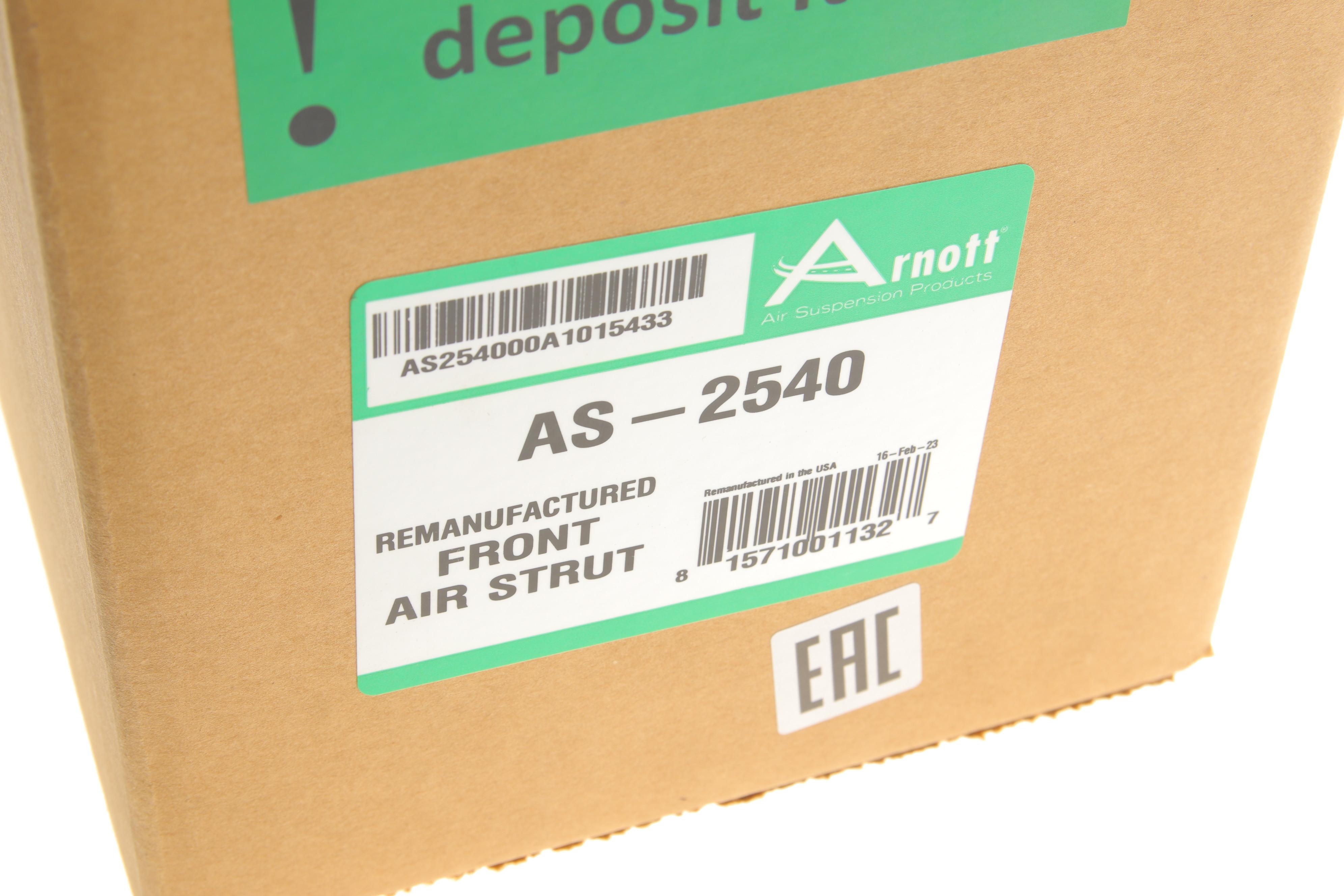 Амортизатор (передній) MB S-class (W221) 05-13 (пневмо)