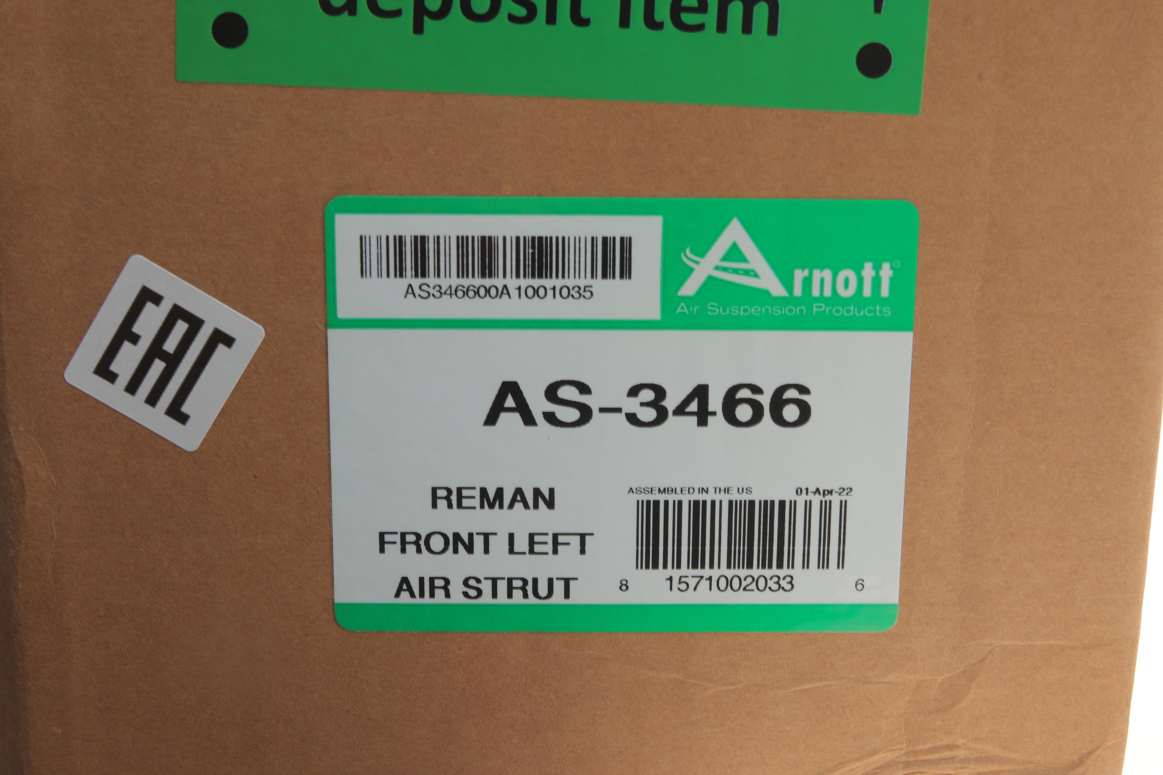 Амортизатор (передній) (L) MB S-CLASS (W222/V222/X222/C217) 4-matic 13- (без ABC) (КП AMG)