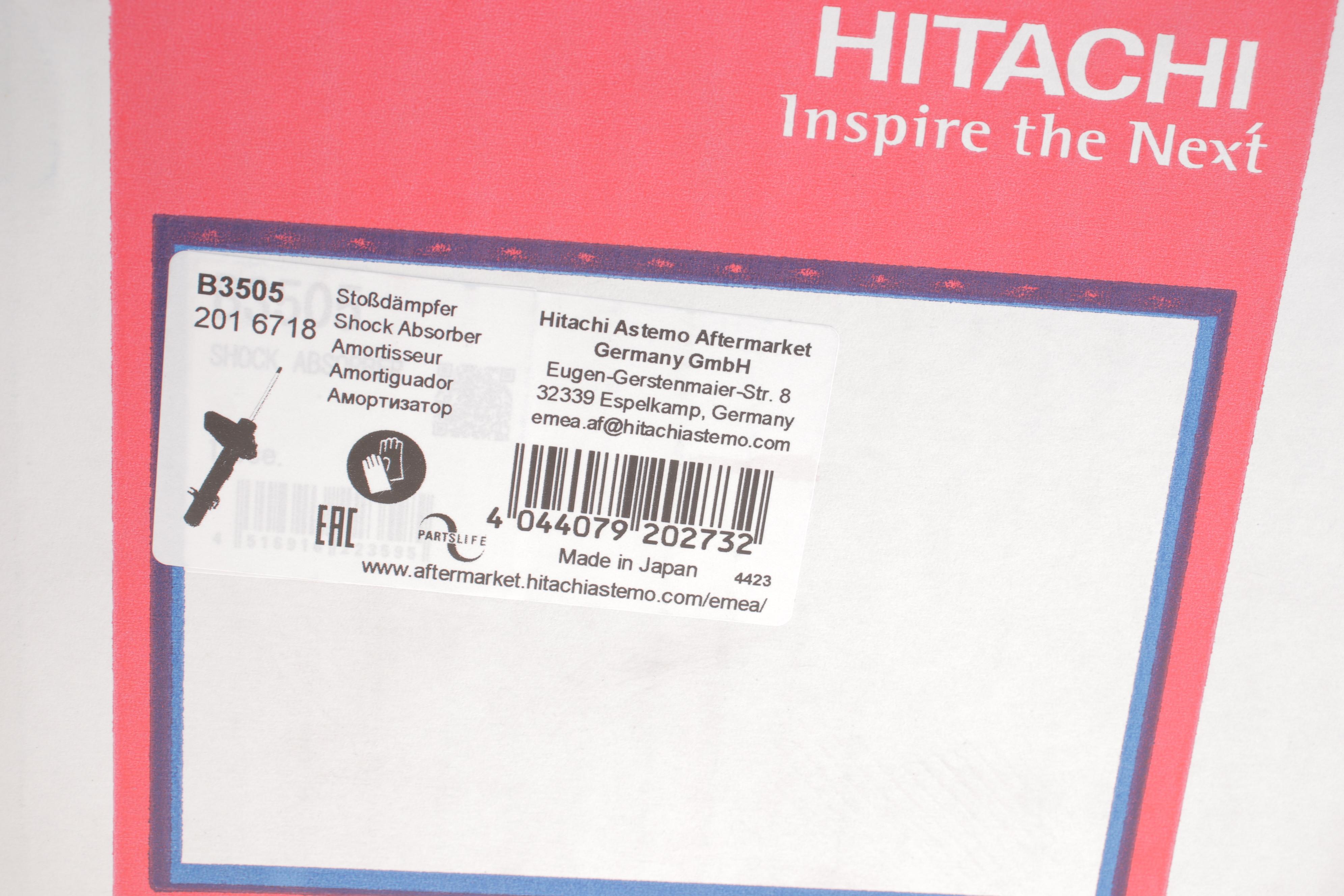 Амортизатор (задній) Subaru Forester 02-08 (L)