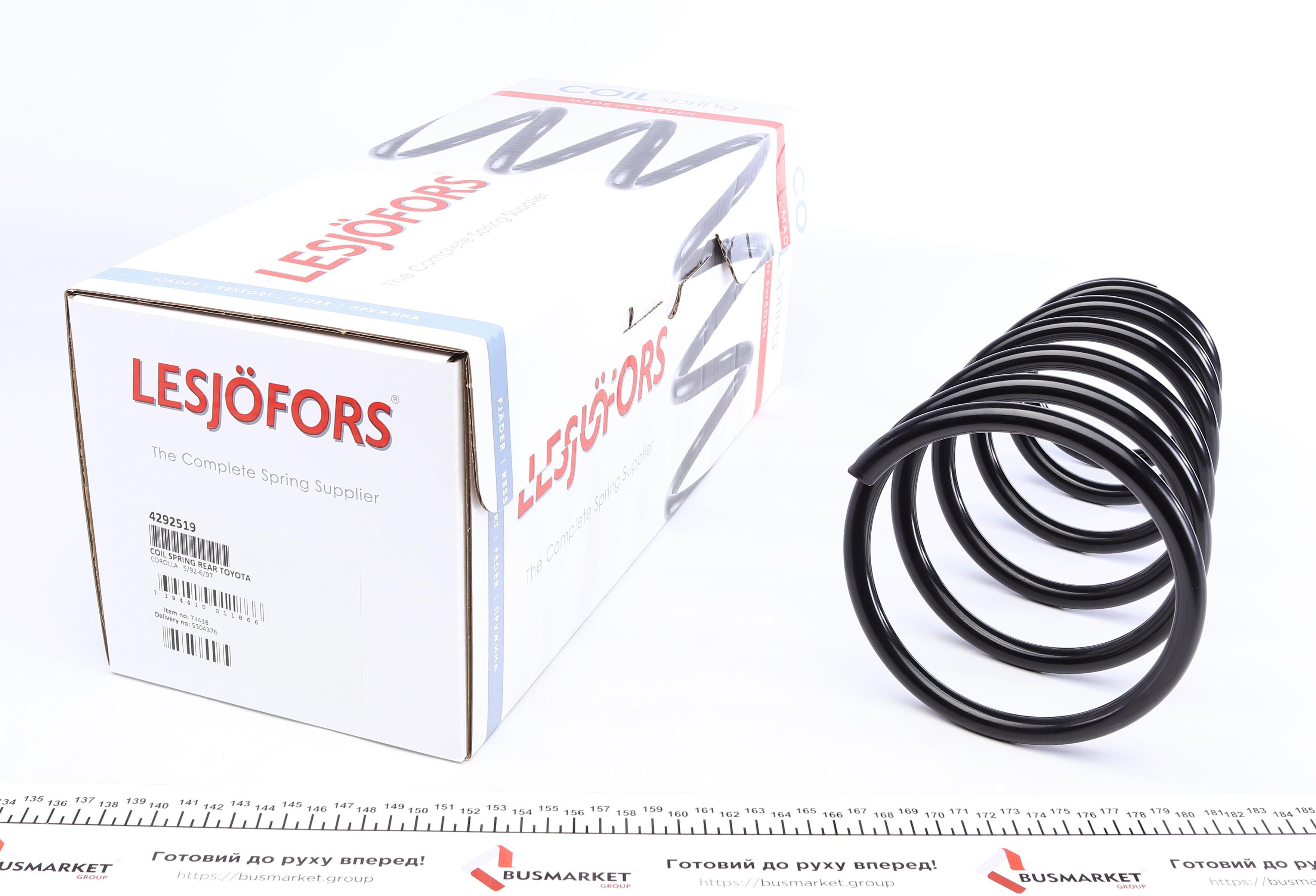 Пружина (задня) Toyota Corolla 1.3 12V/XLI/1.6/1.6Si/GLI 92-97 (седан/нах.зад.частина)