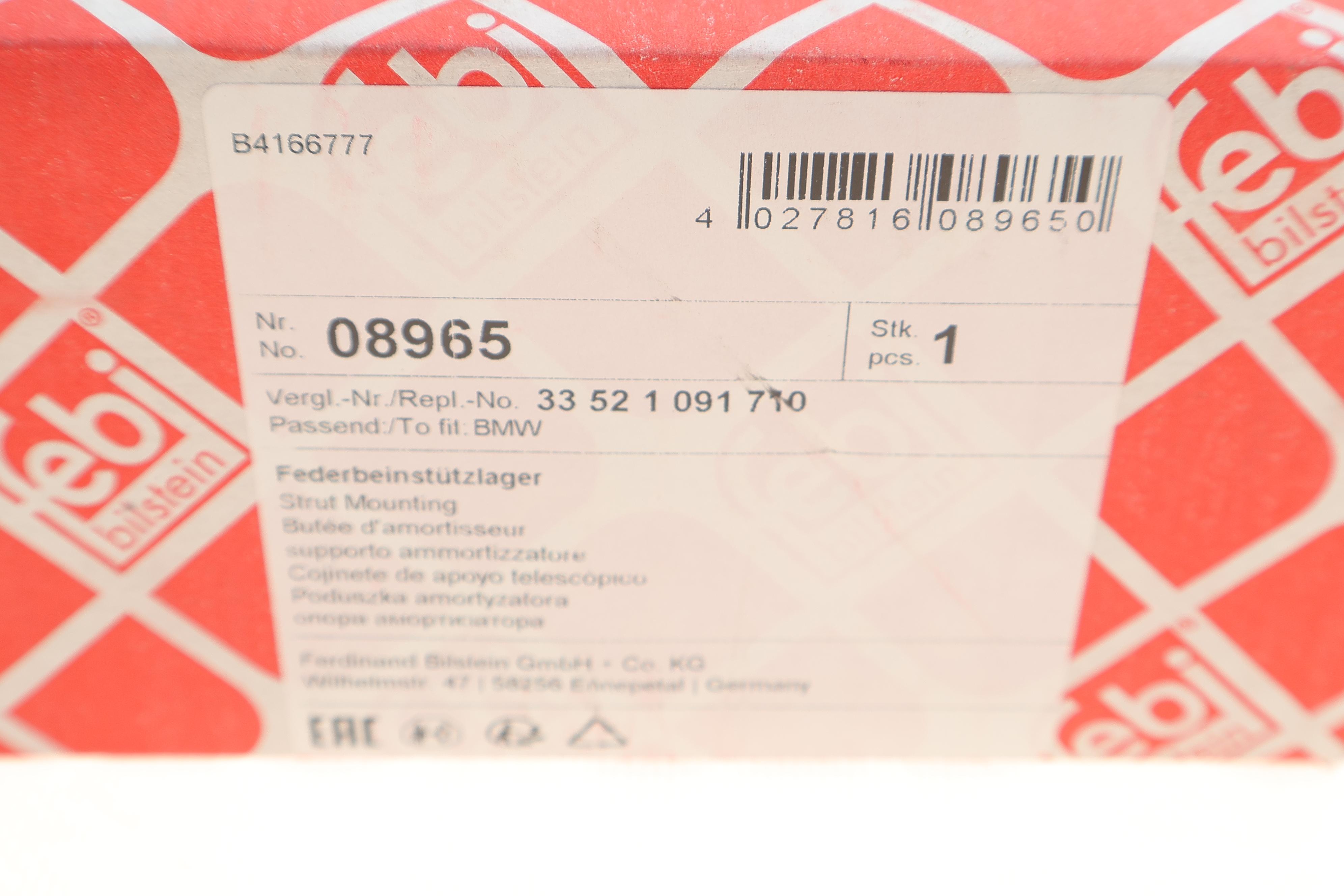 Подушка амортизатора (заднього) BMW 5 (E39) 95-03