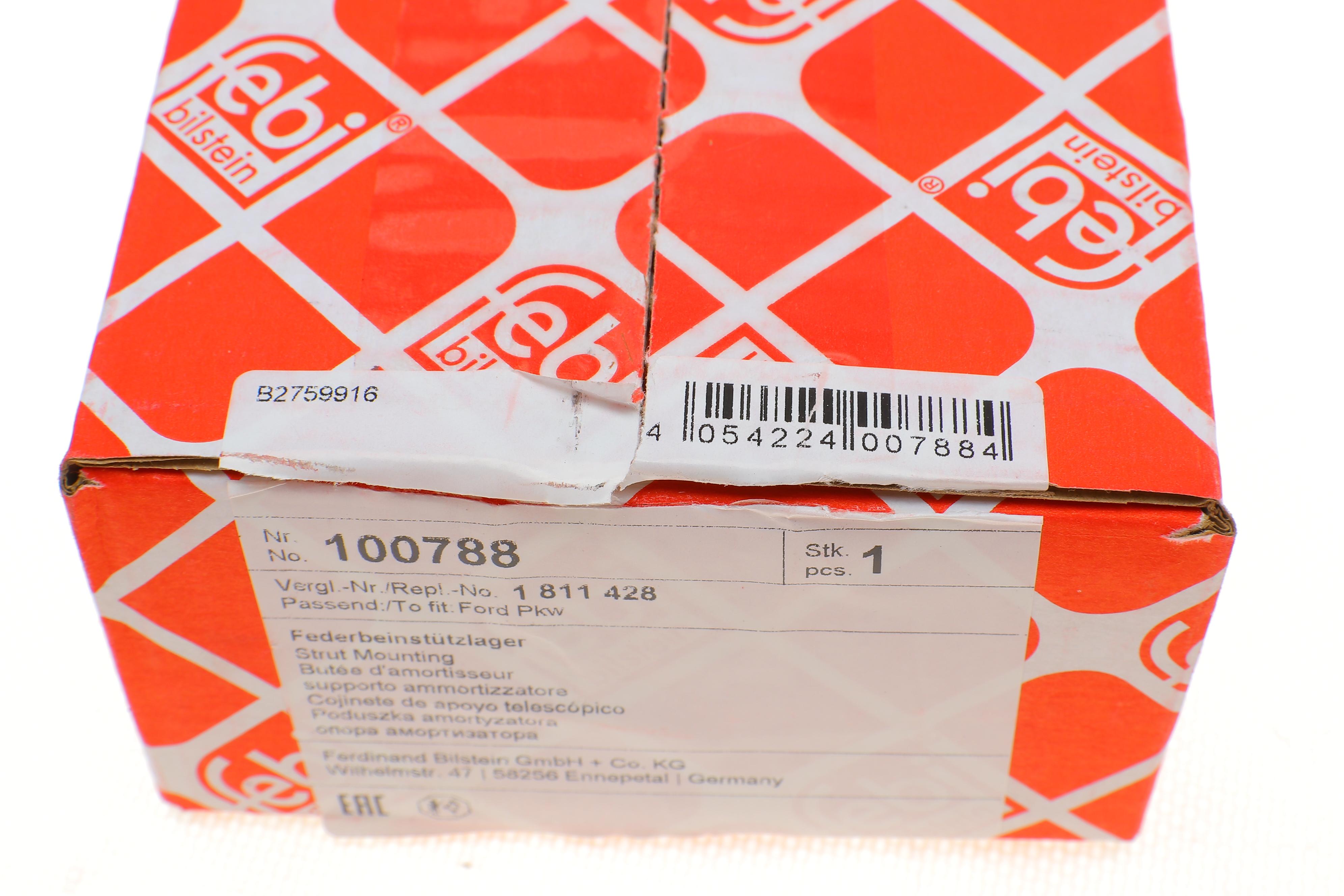 Подушка амортизатора (переднього) Ford Fiesta 12-