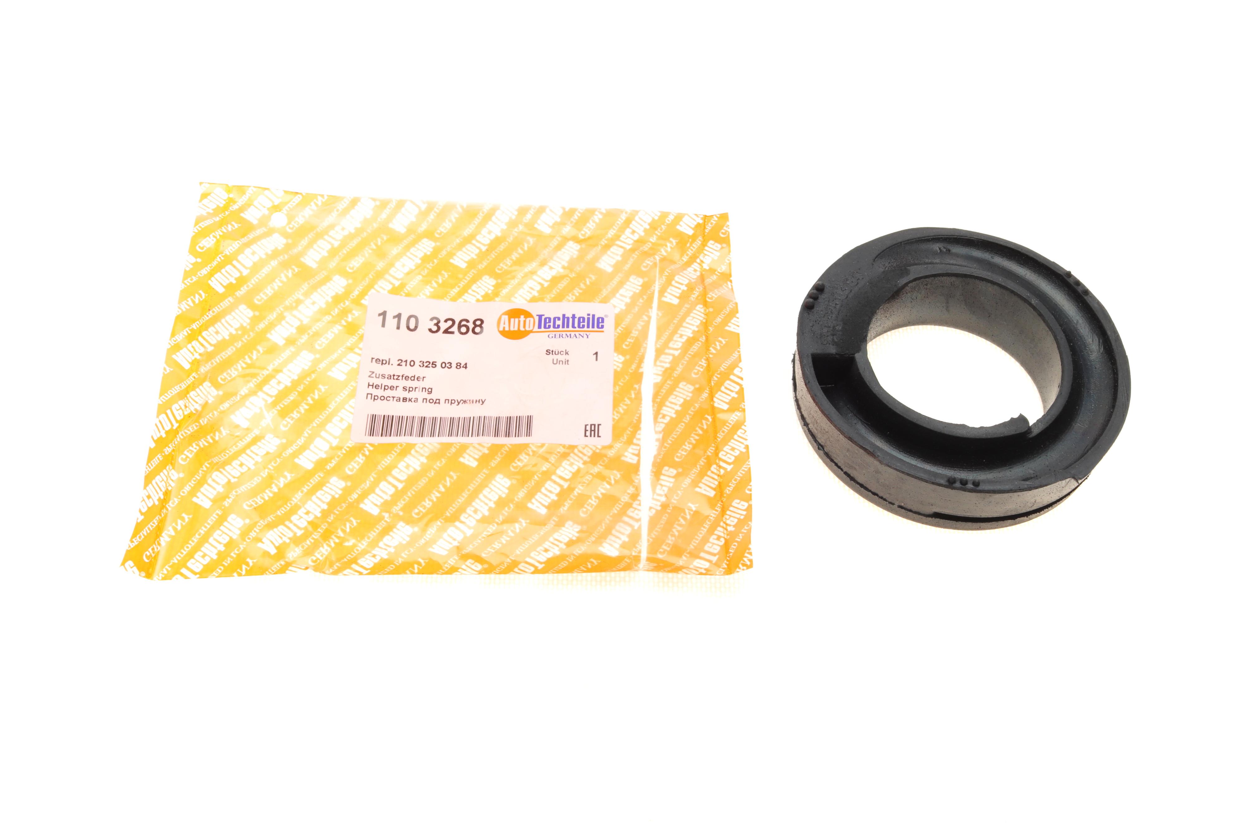 Проставка пружини (задньої) MB E-class (W210) 95-02