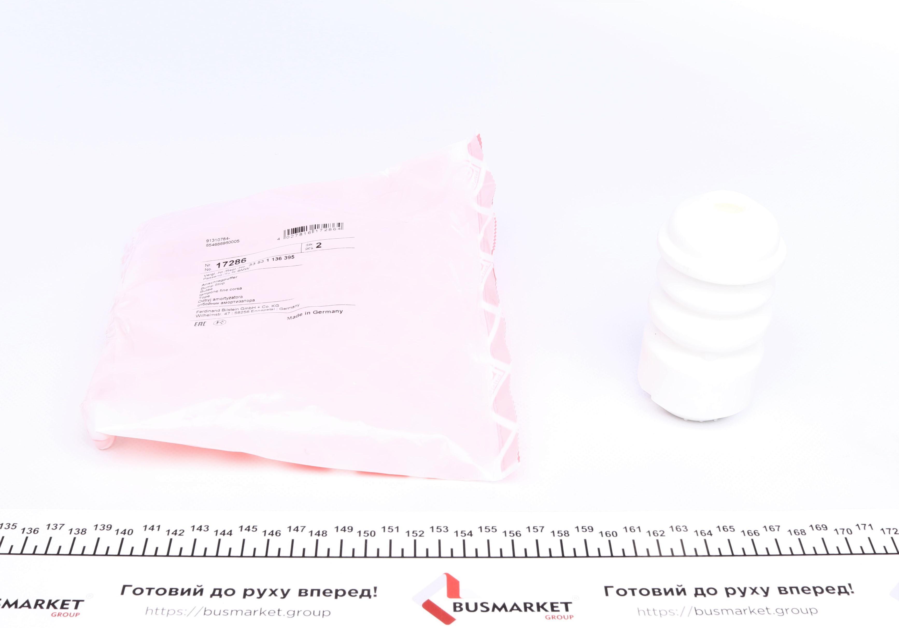 Відбійник амортизатора (заднього) BMW 3 (E36/46) 90-06