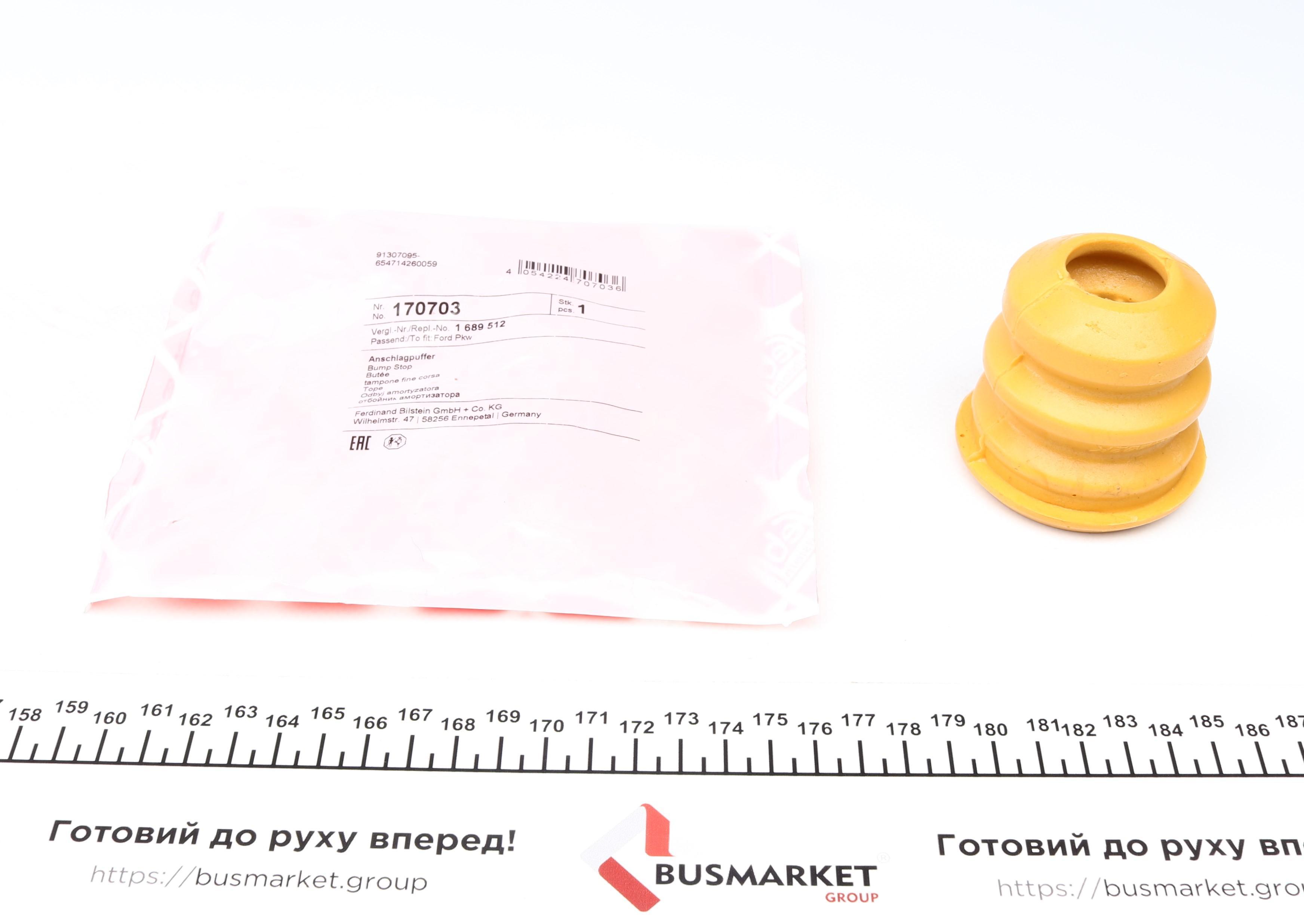 Відбійник амортизатора (переднього) Ford Focus/C-Max 10-