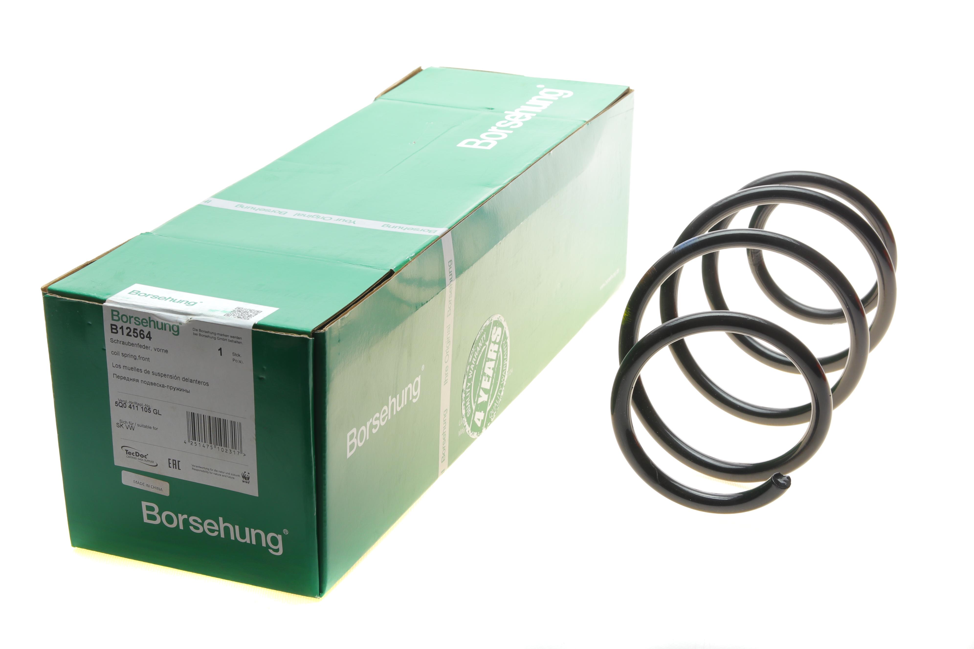 Пружина (передня) Skoda Octavia III 1.6TDI/2.0TDI/VW Golf VII 1.6-2.0TDI/Passat 1.4-2.0TSI 12- (OE VAG)