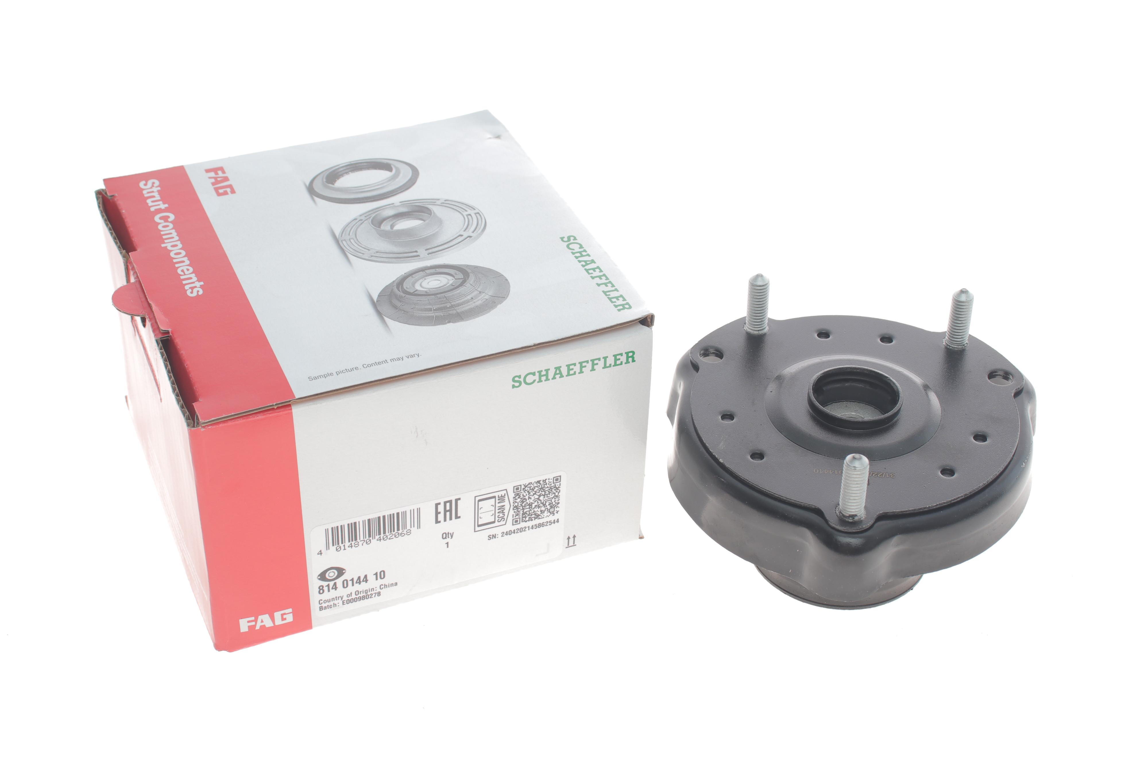 Подушка амортизатора (переднього) MB E-class (S211/W211) 02-08