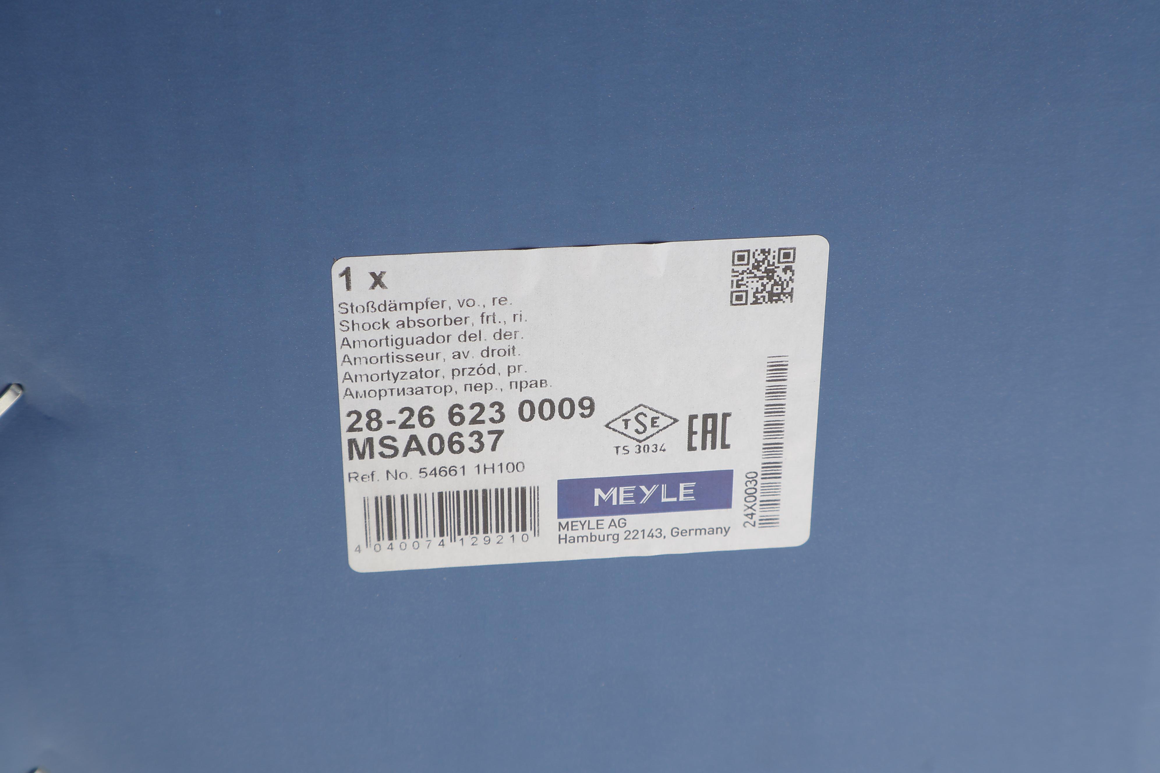 Амортизатор (передній) Kia Ceed 07- (R)