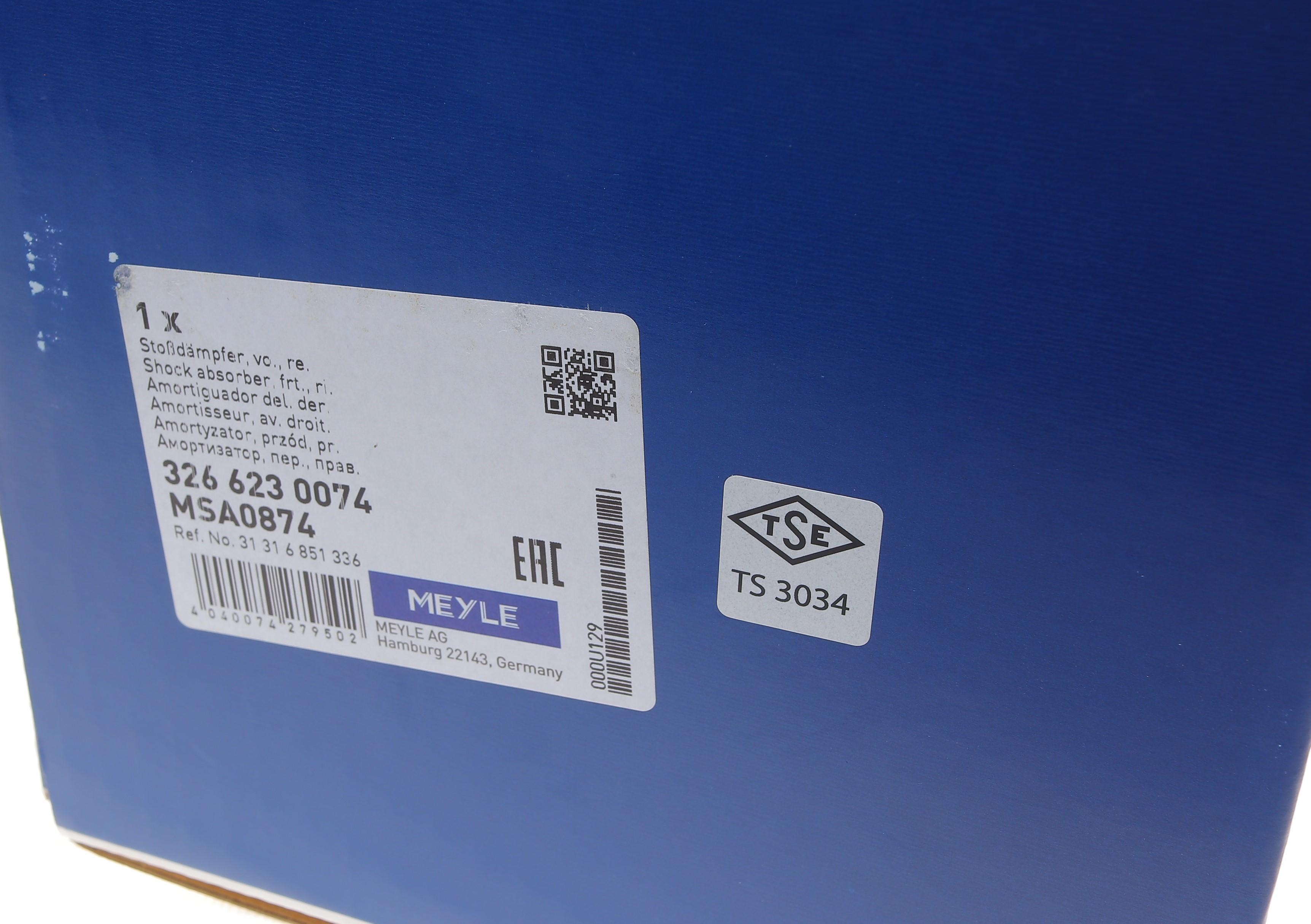 Амортизатор (передній) BMW X1 (E84) 09-15 (R)