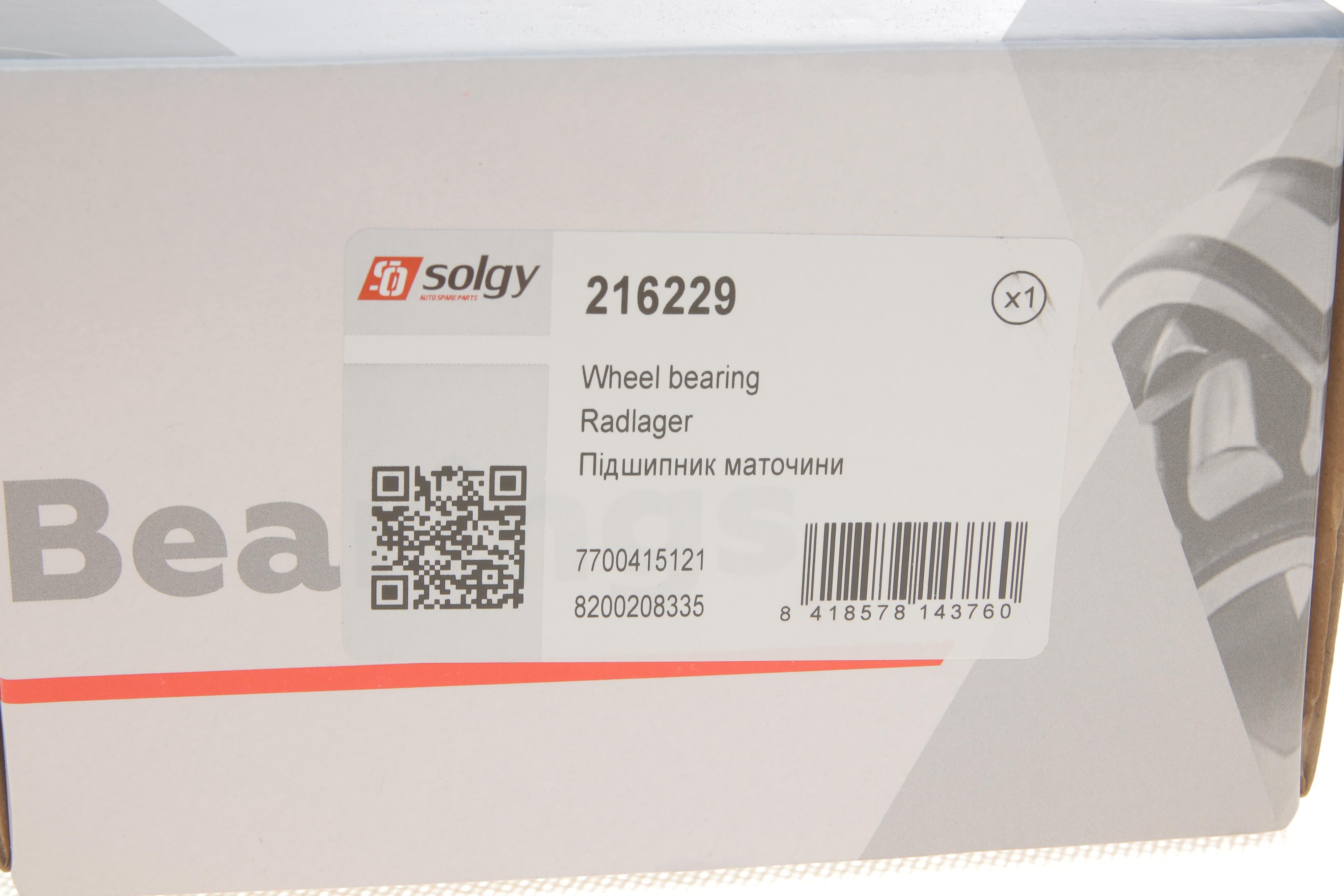 Маточина (передня) Renault Kangoo/Clio 97-/Nissan Micra 03-/Note 06-13