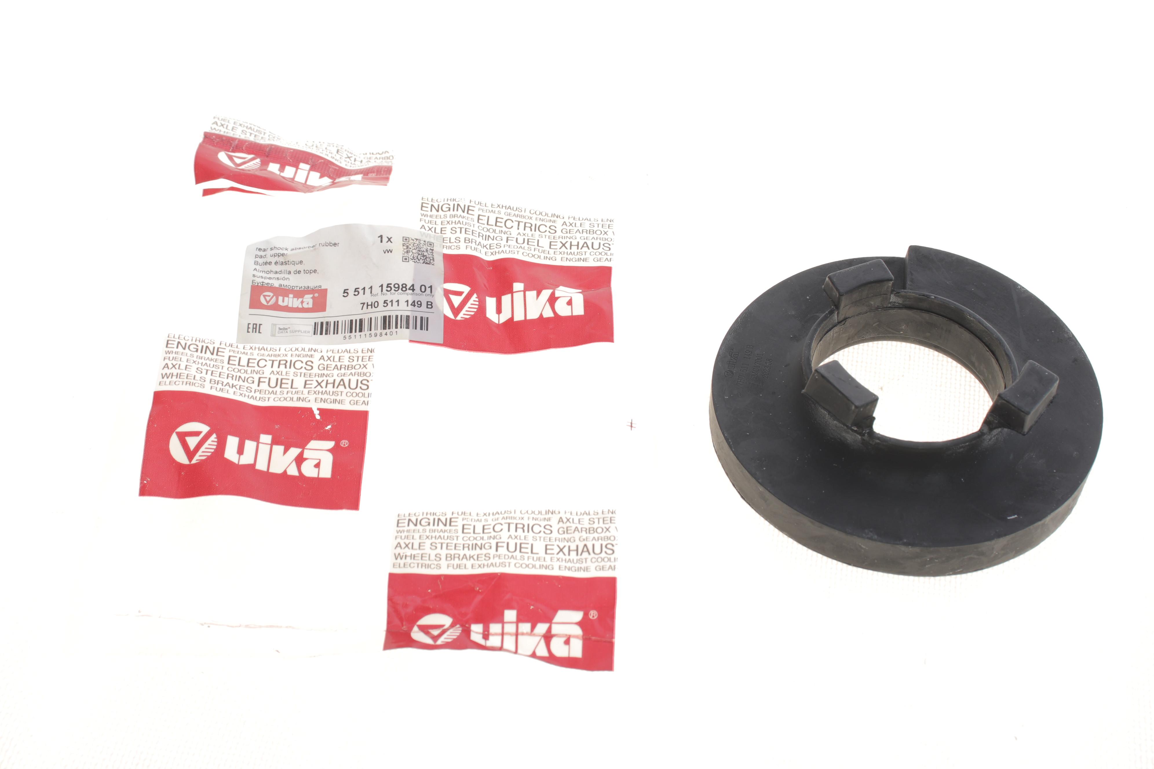 Проставка пружини (задньої/верхня) VW T5/T6 03-19