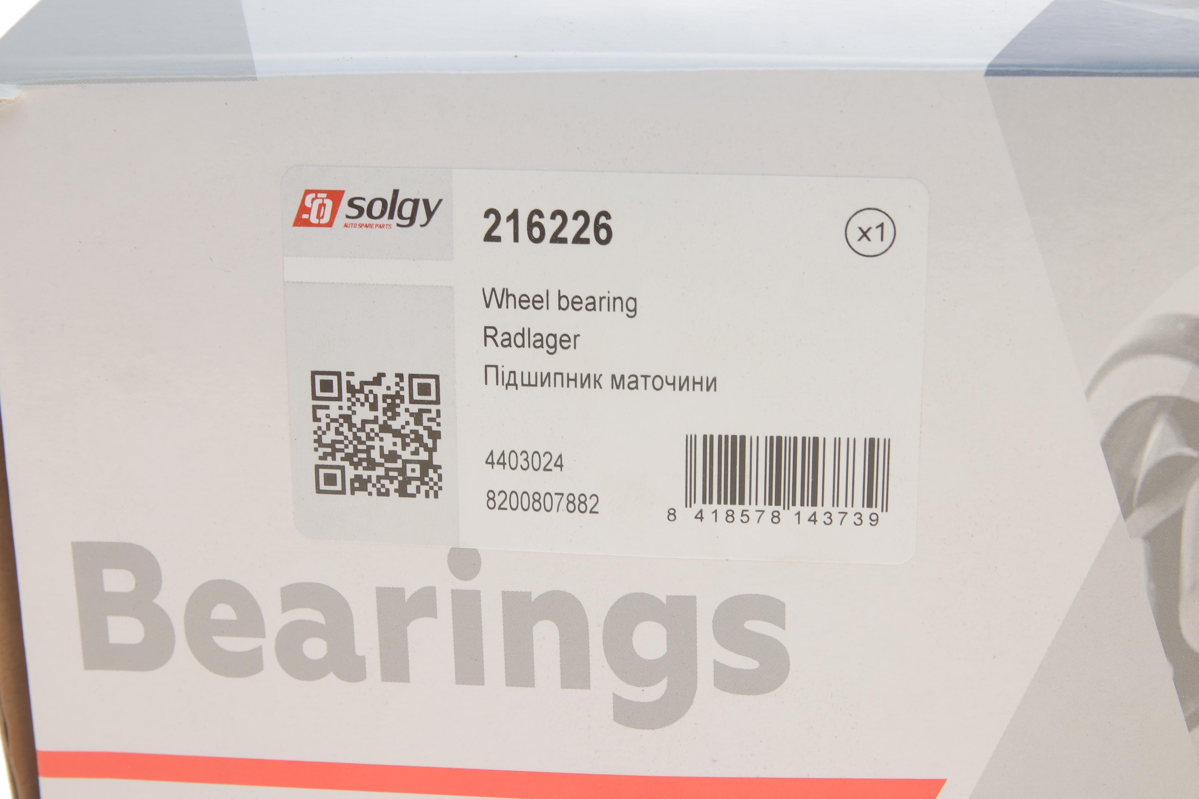 Маточина (передня) Renault Master II/Opel Movano 98-