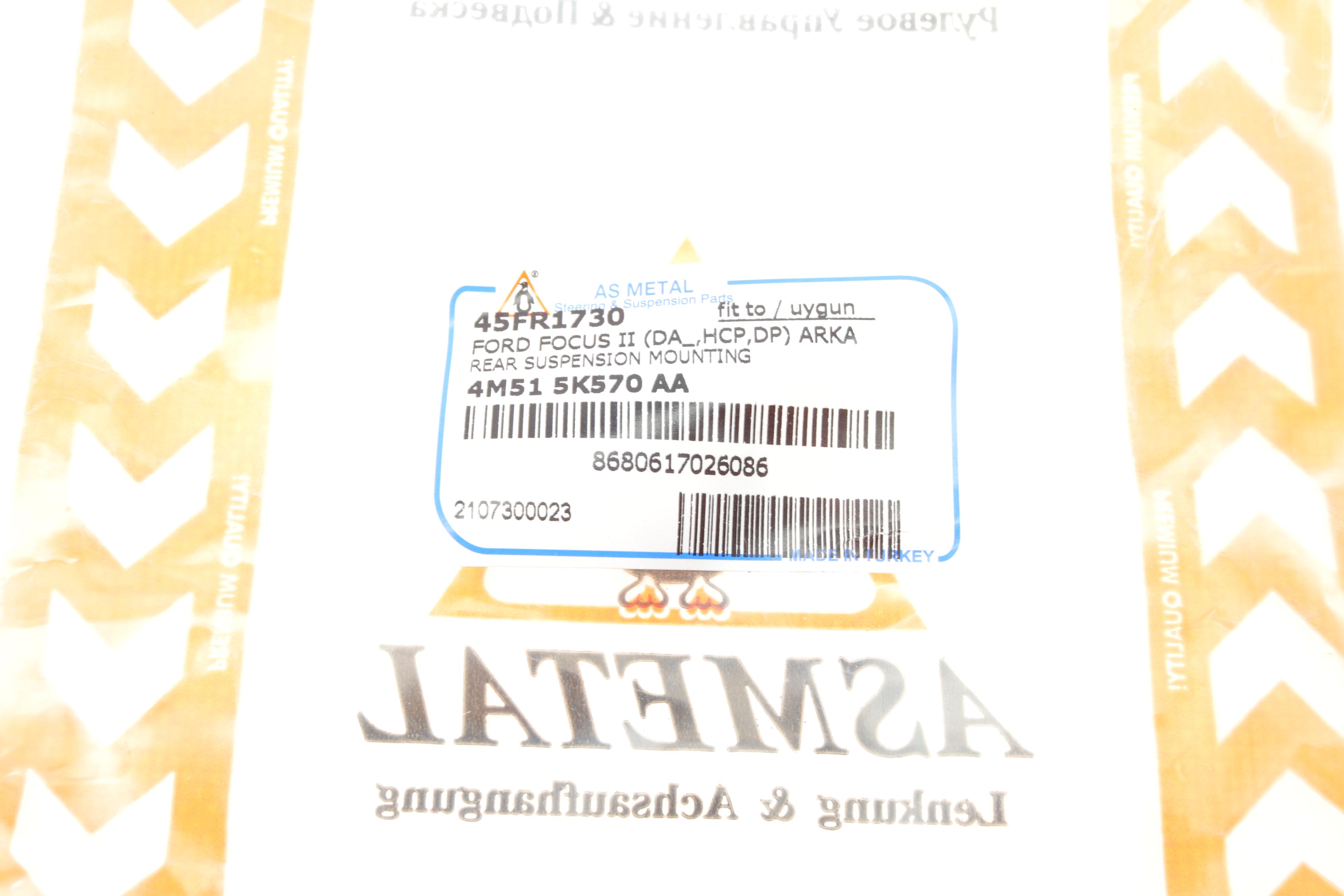 Відбійник амортизатора (заднього) Ford Focus 04-12