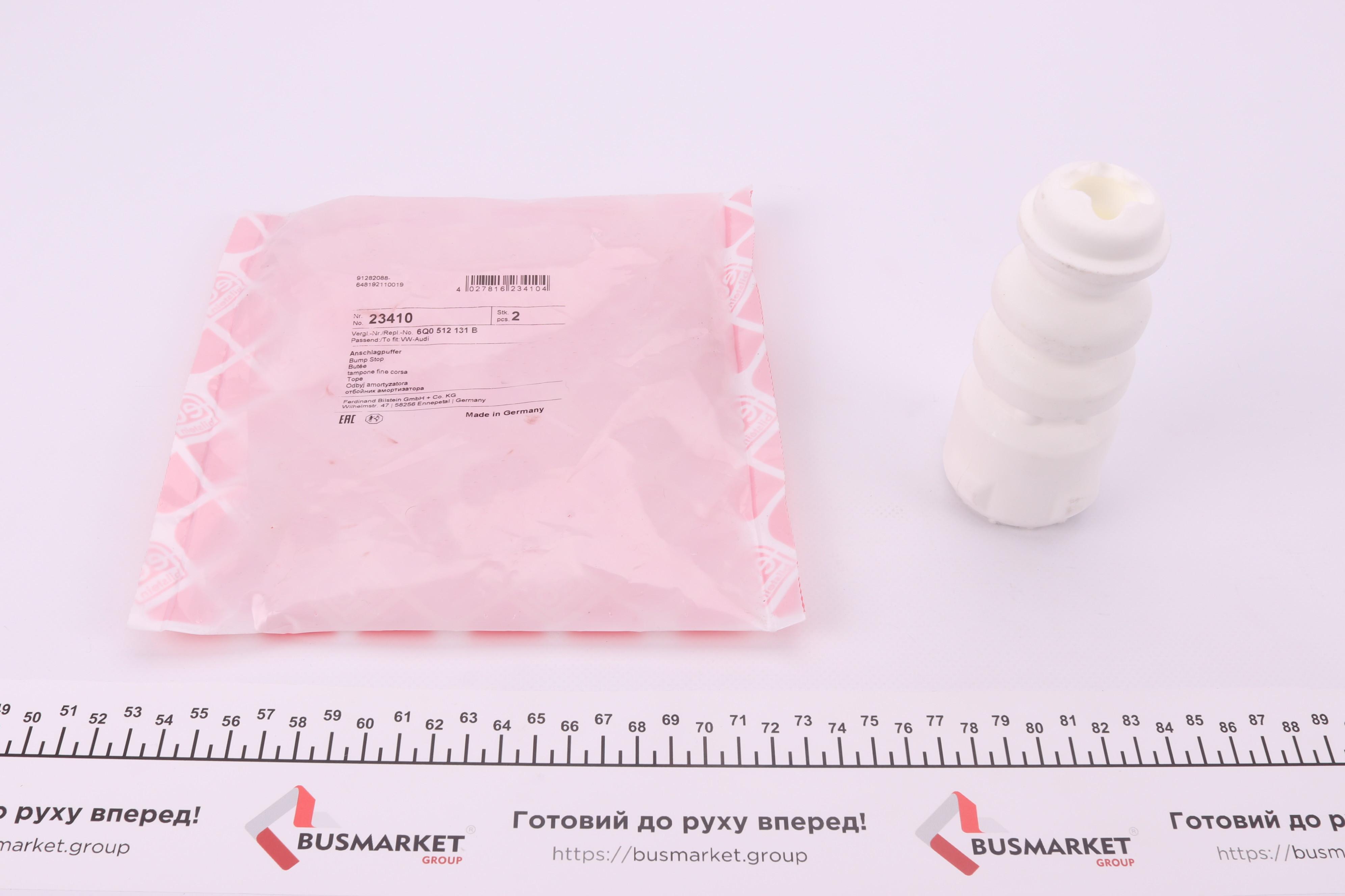 Відбійник амортизатора (заднього) VW Polo 01-09