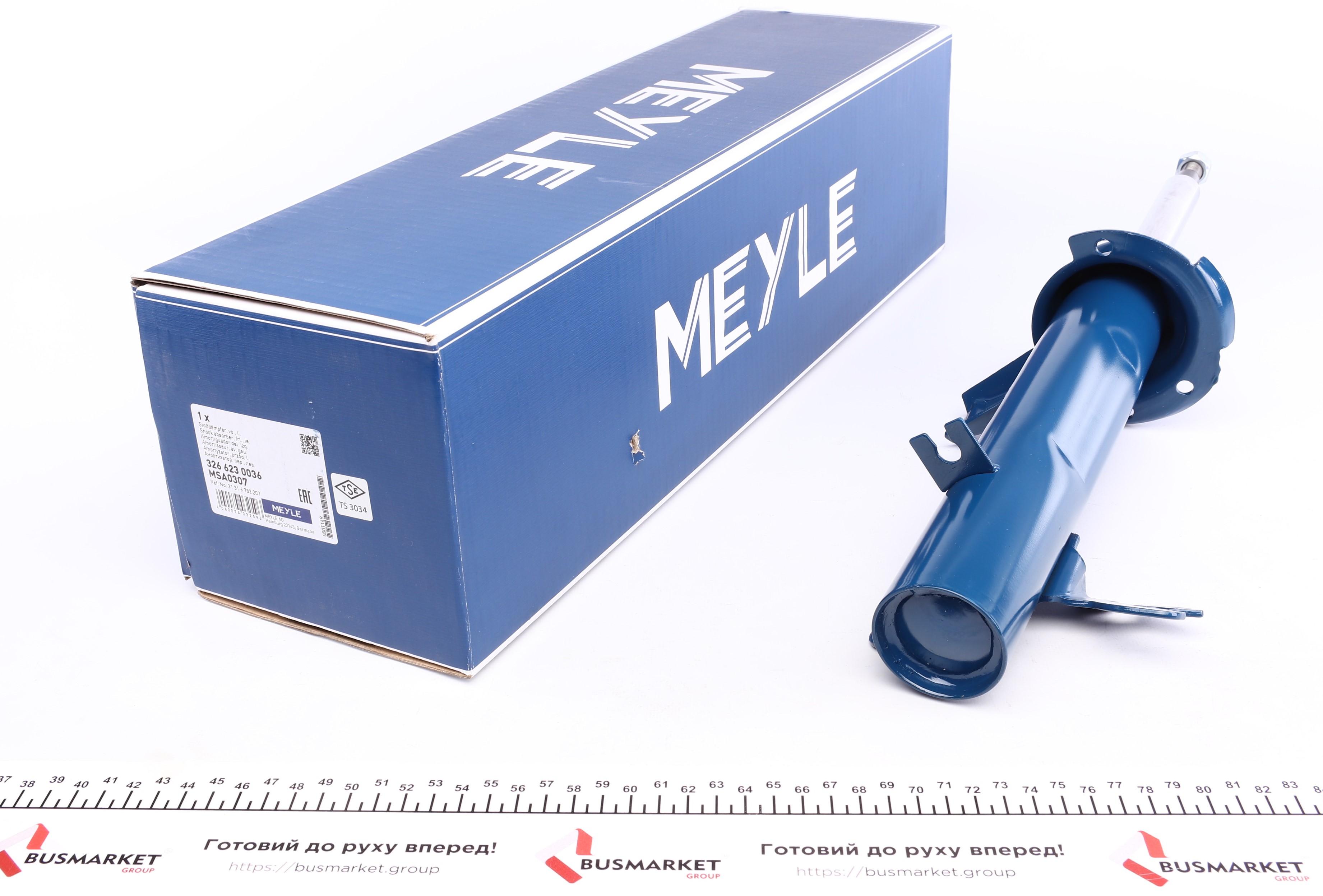 Амортизатор (передній) MINI (R50/R53/R56/R57/R58/R59)/Clubman (R55)/Clubvan (R55) 06-15 (L)