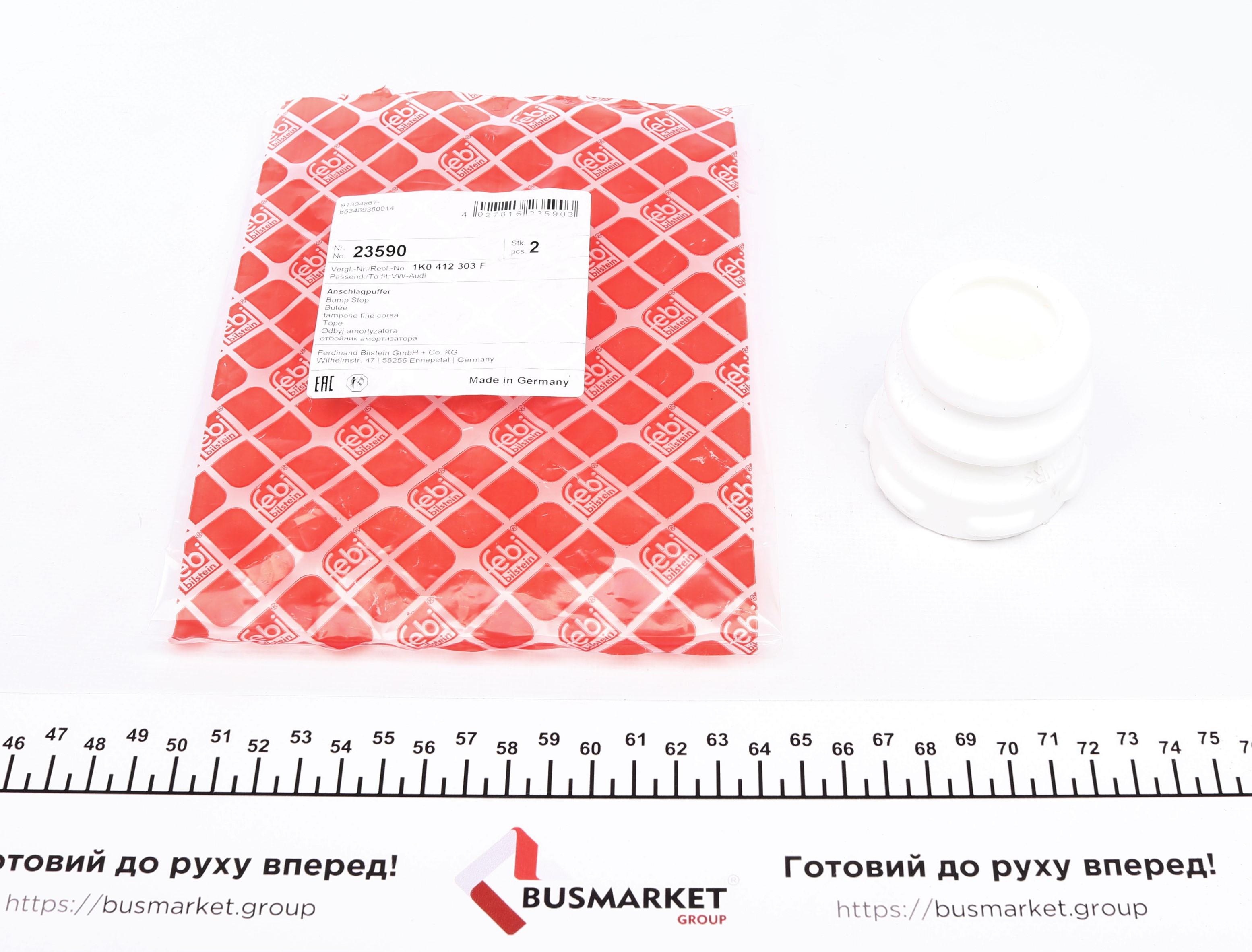 Відбійник амортизатора (переднього) VW Passat/Skoda Octavia 05-