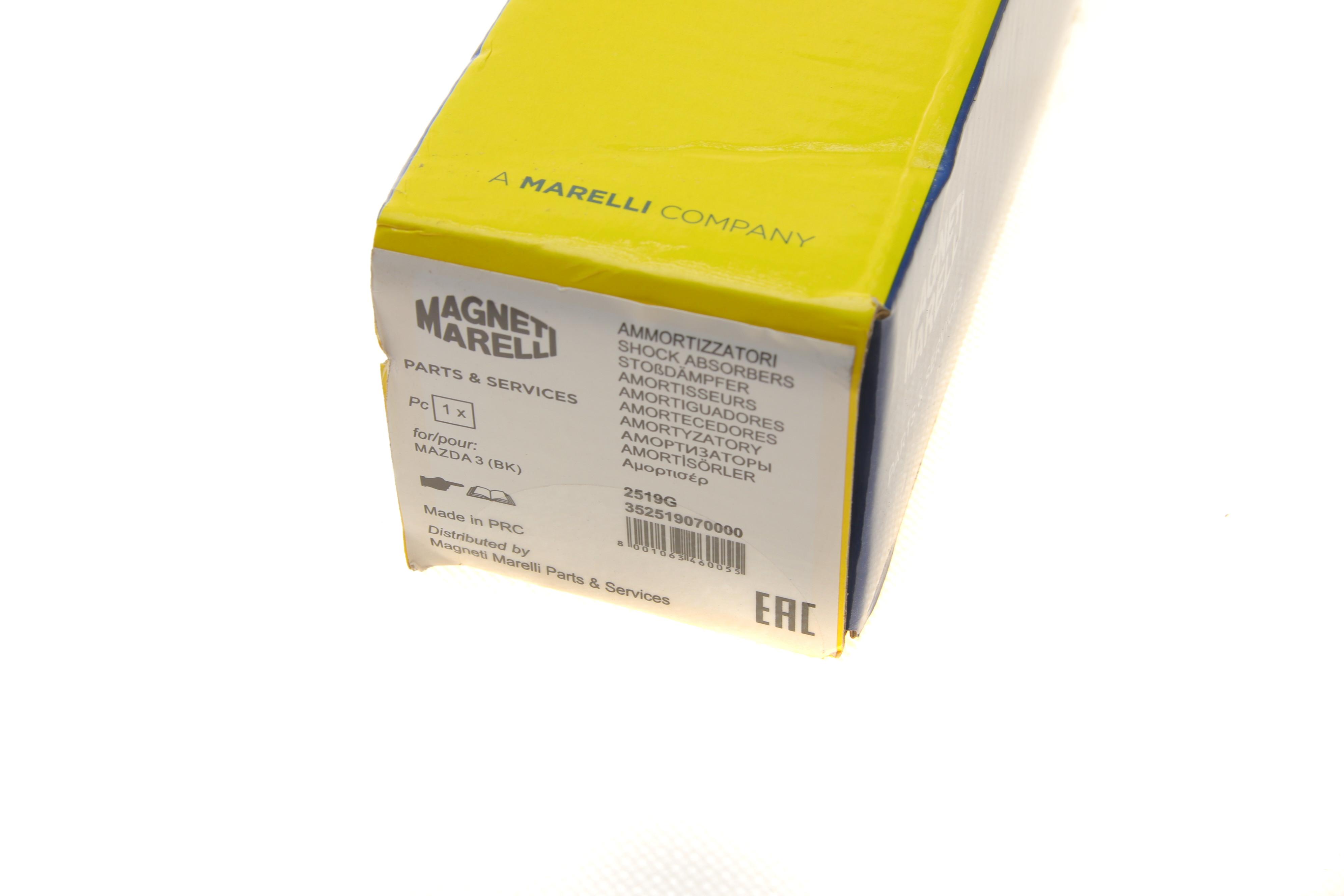 Амортизатор (задній) Mazda 3 03-